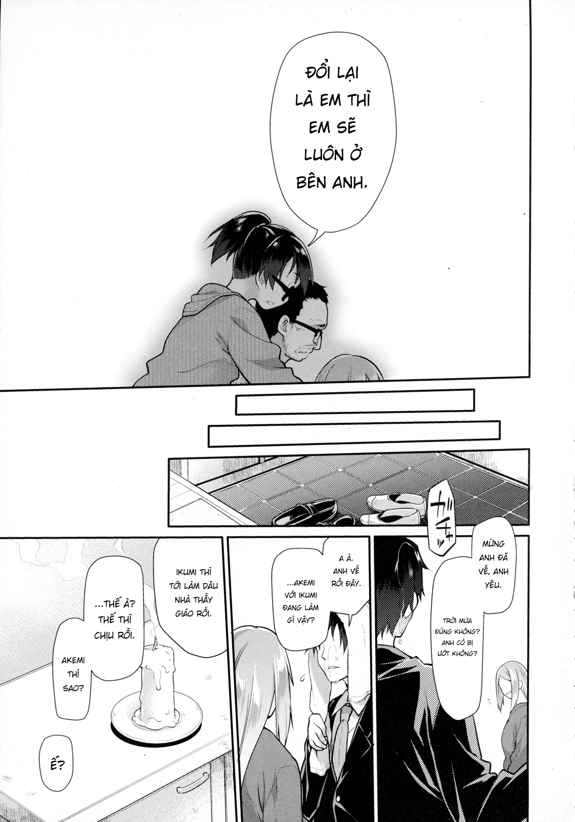 Ibitsu no Sonogo - Full trang 47