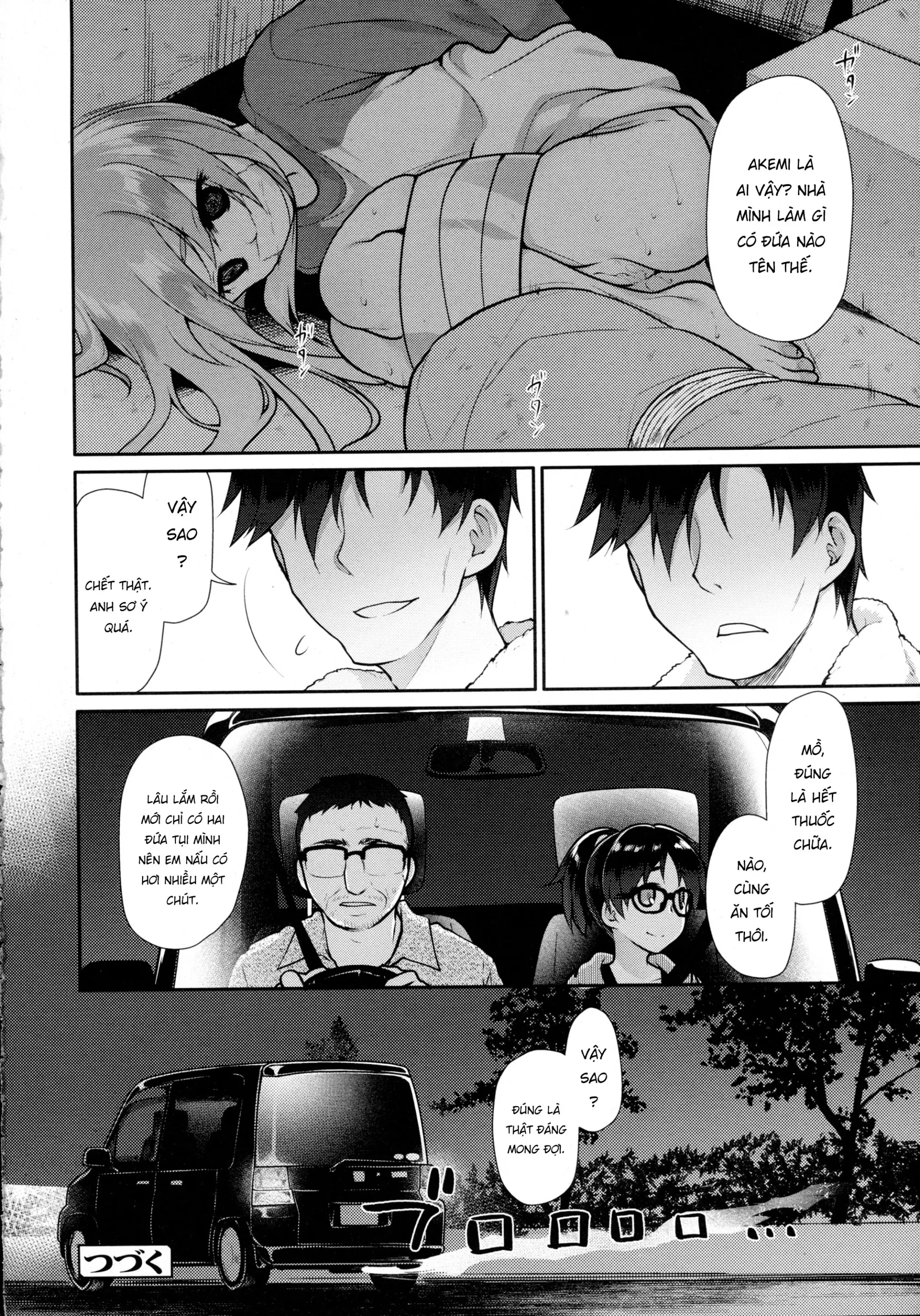 Ibitsu no Sonogo - Full trang 48