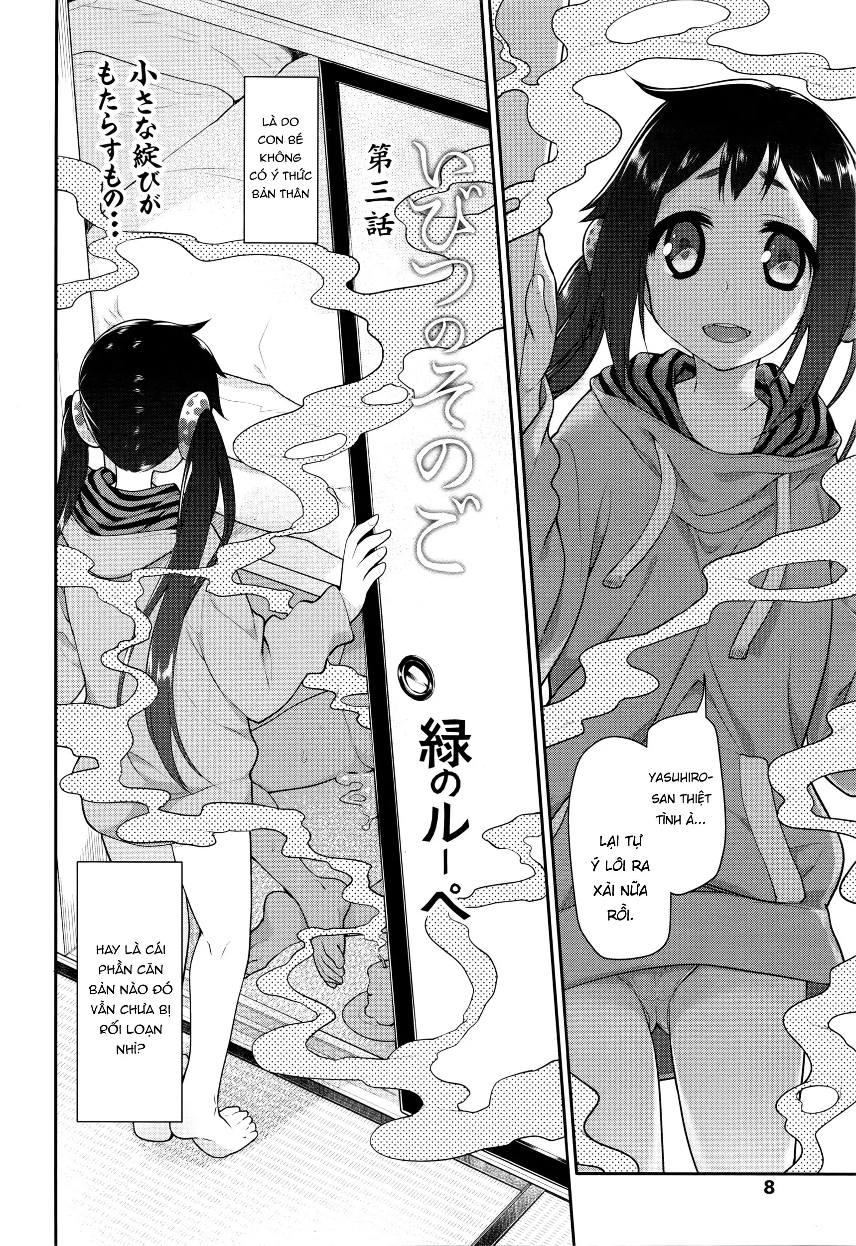 Ibitsu no Sonogo - Full trang 50