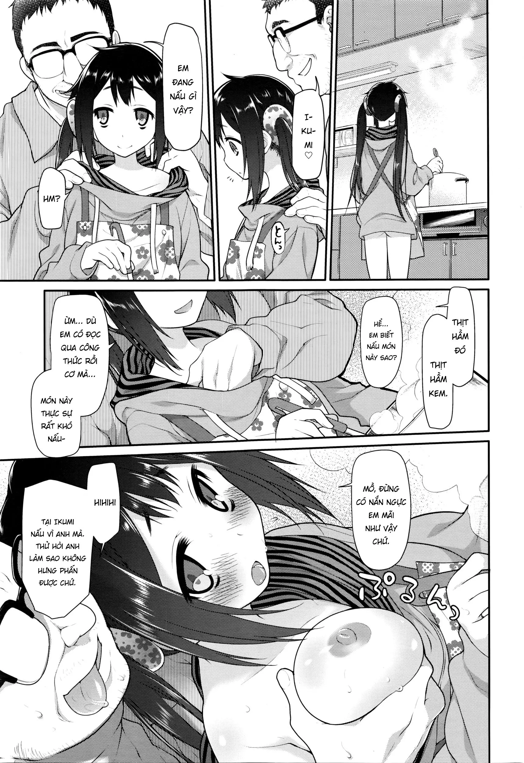 Ibitsu no Sonogo - Full trang 51