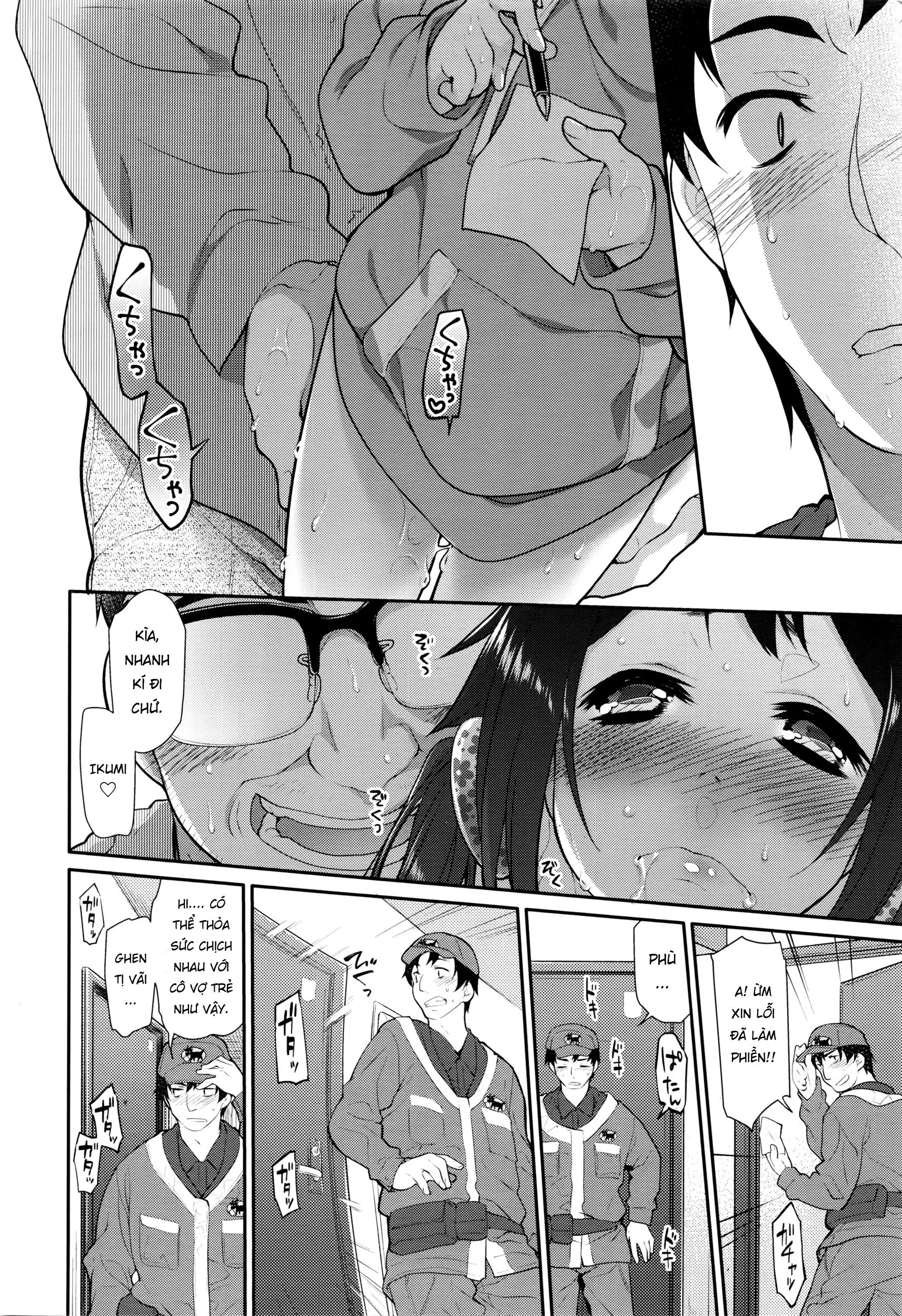 Ibitsu no Sonogo - Full trang 62