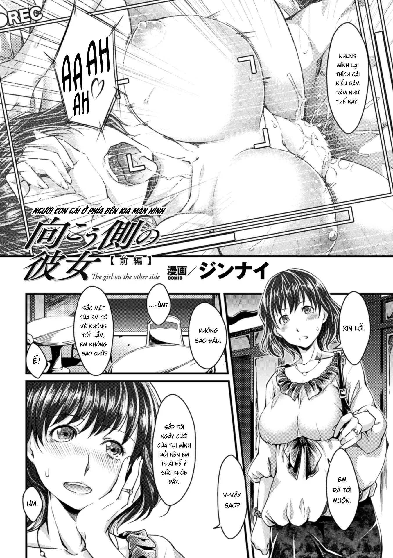 Mukougawa no Kanojo - Full trang 2