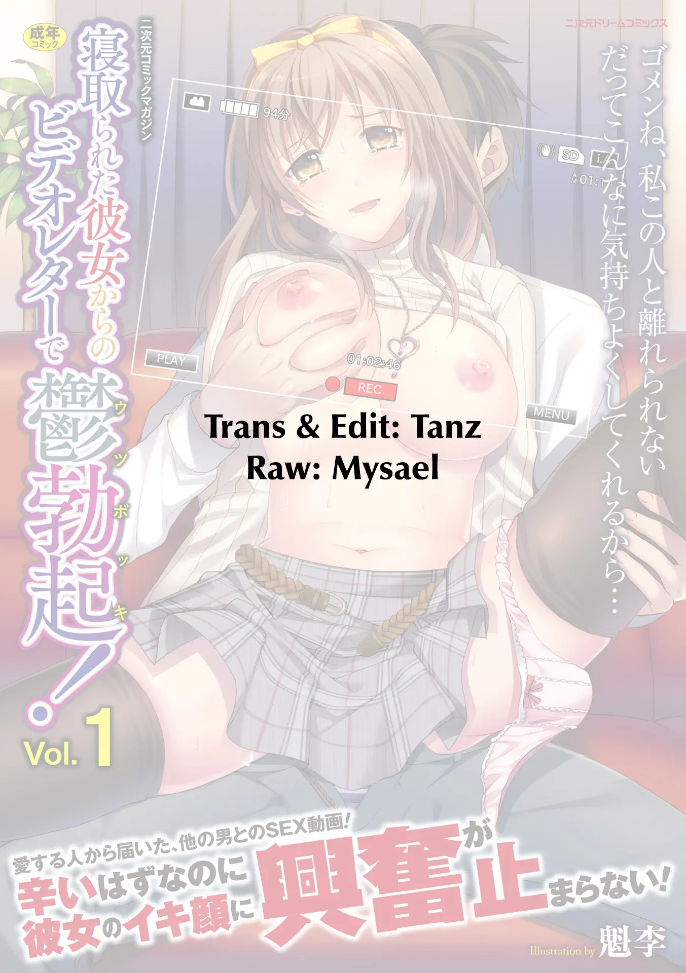 Mukougawa no Kanojo - Full trang 31