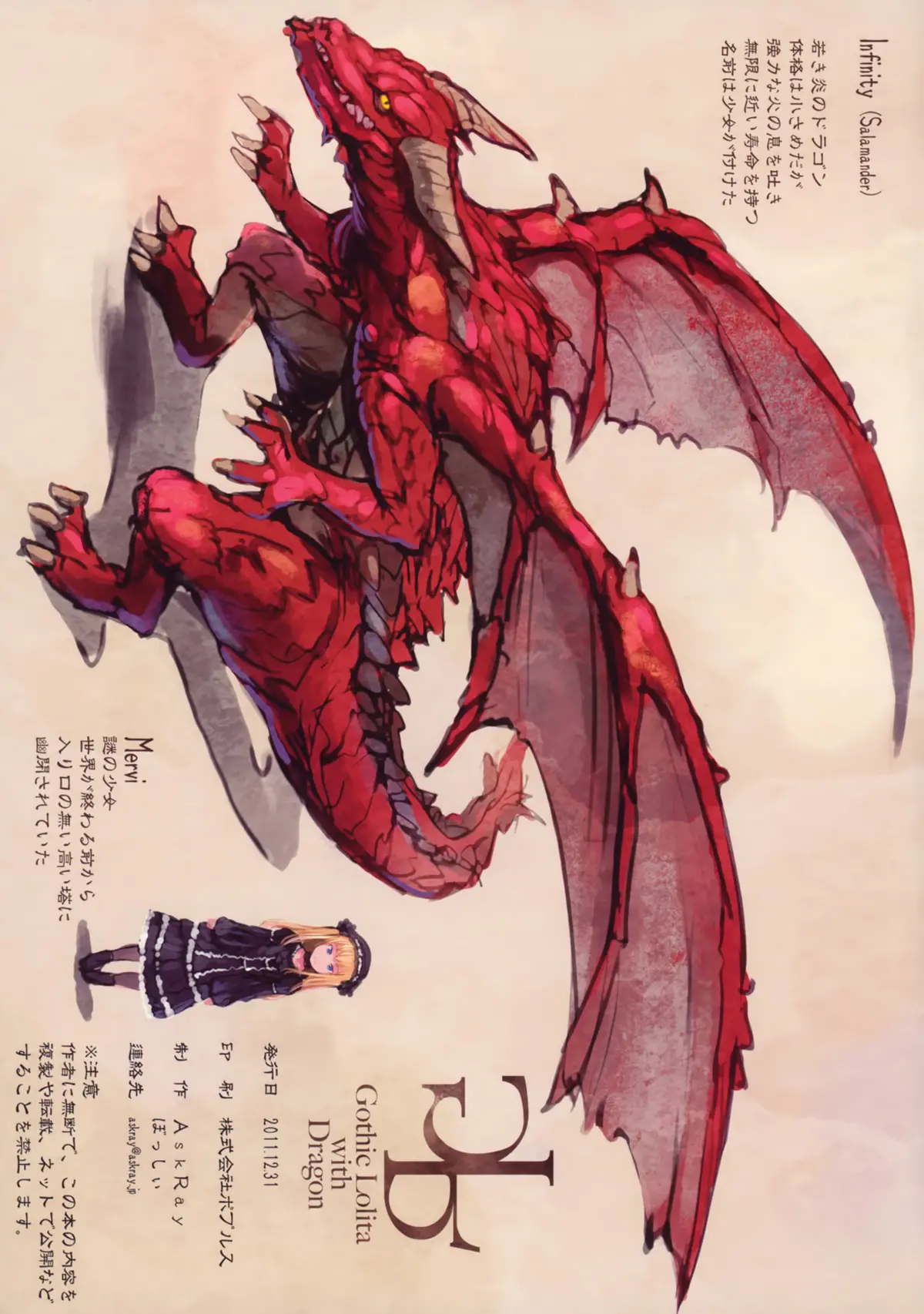 Gothic Lolita with Dragon - Full trang 10
