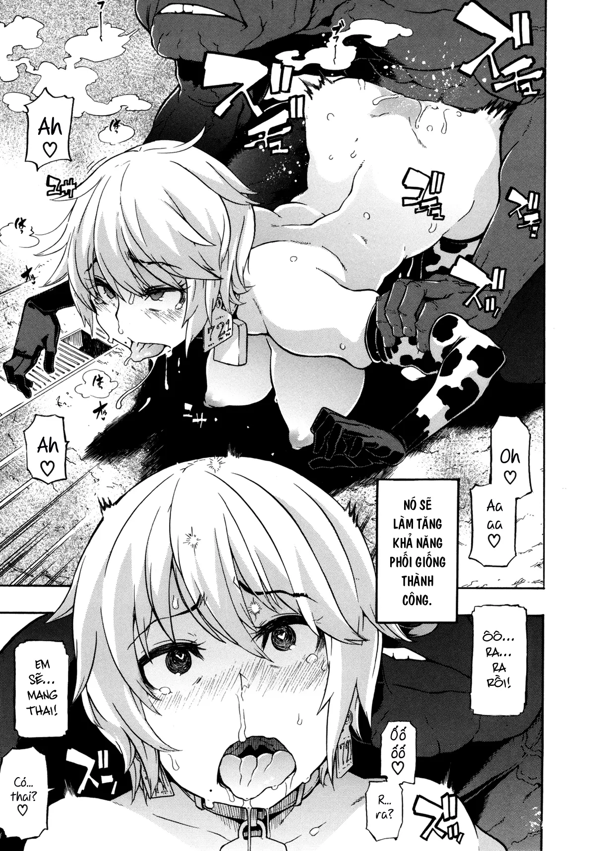 a Nyuugyuu life - Full trang 17