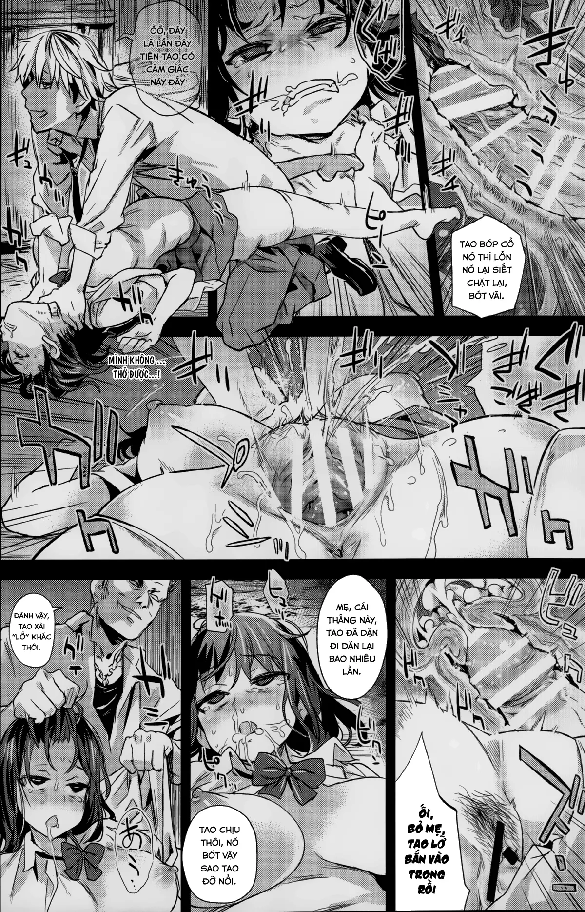 VictimGirlsR "JK de Refre -Flesh & Refresh-" - Full trang 11