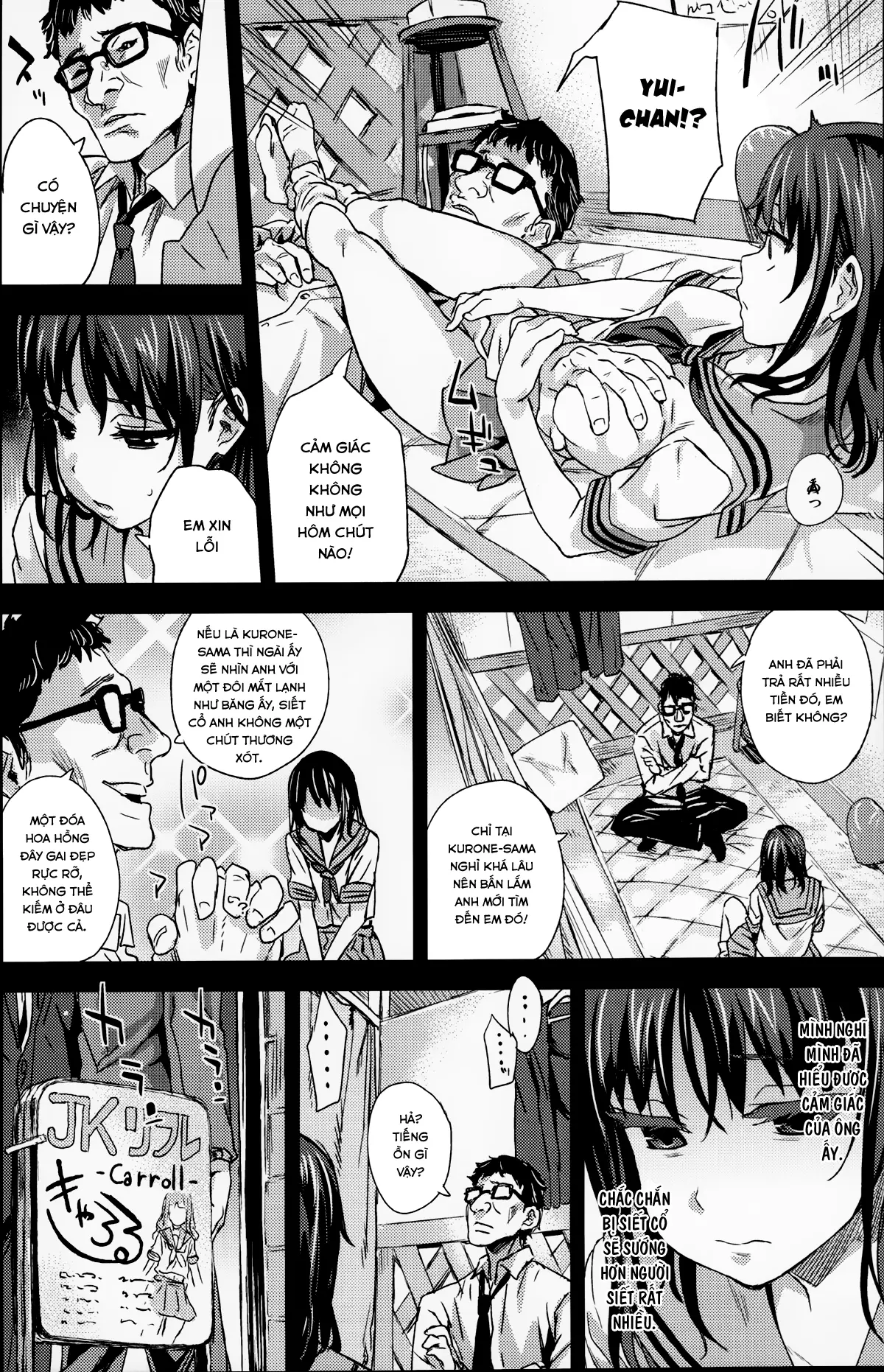 VictimGirlsR "JK de Refre -Flesh & Refresh-" - Full trang 19