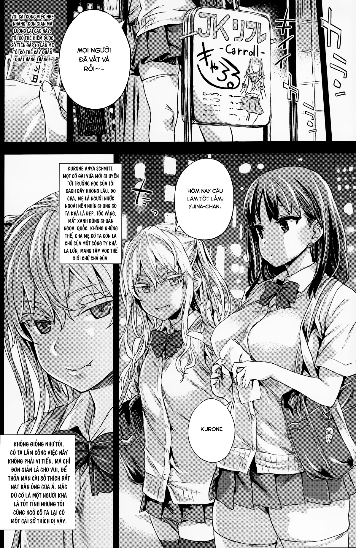 VictimGirlsR "JK de Refre -Flesh & Refresh-" - Full trang 3