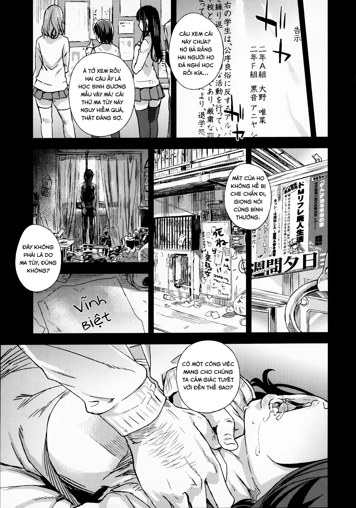 VictimGirlsR "JK de Refre -Flesh & Refresh-" - Full trang 38