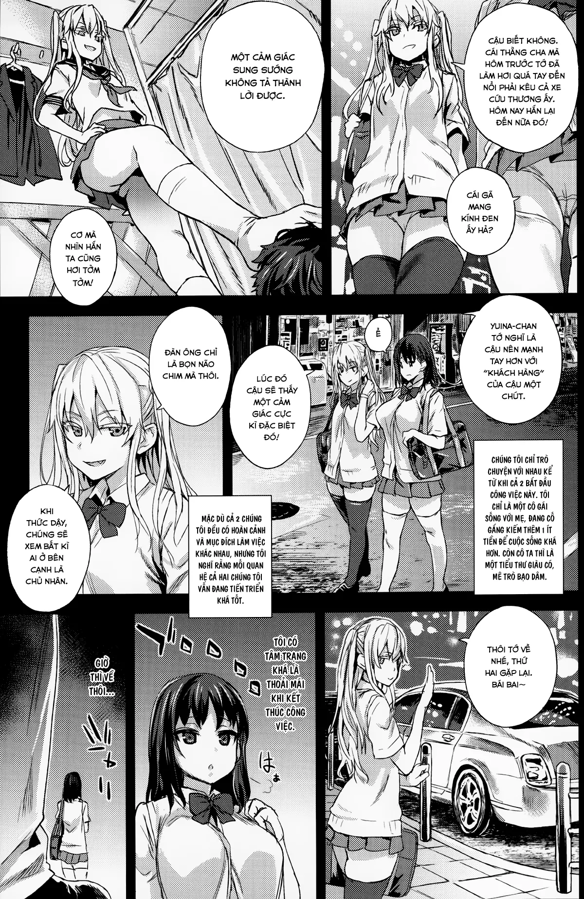 VictimGirlsR "JK de Refre -Flesh & Refresh-" - Full trang 4