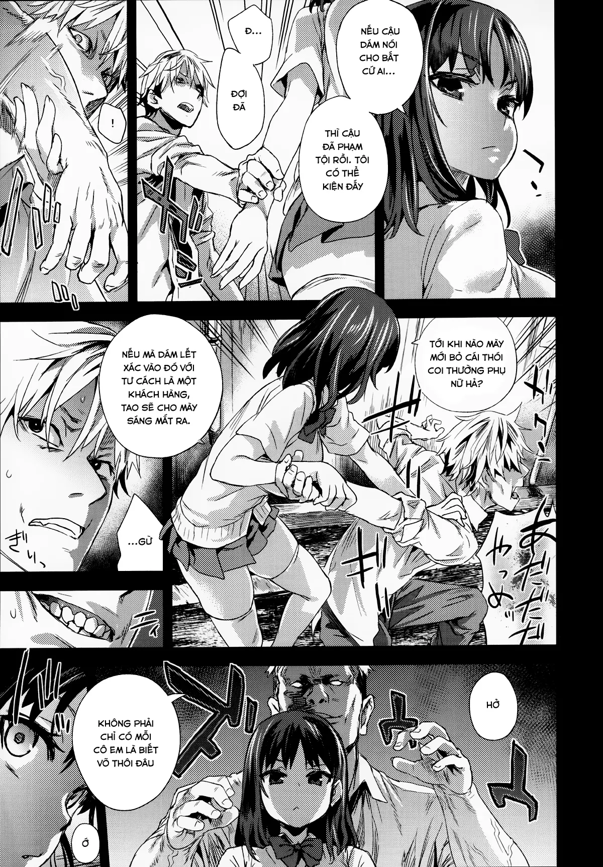 VictimGirlsR "JK de Refre -Flesh & Refresh-" - Full trang 6