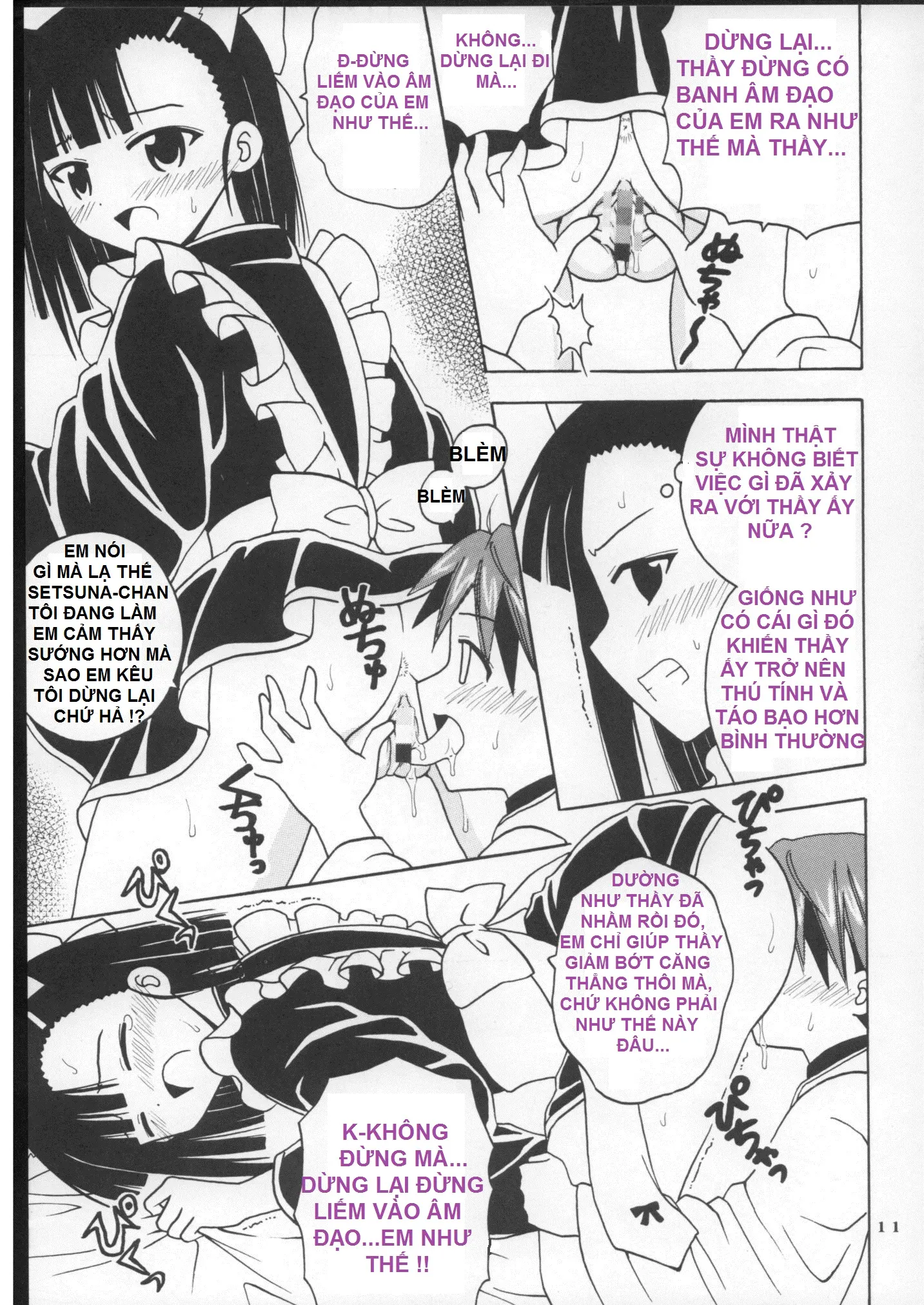 Shikima Sensei Negi Nuki! 8 - Full trang 12