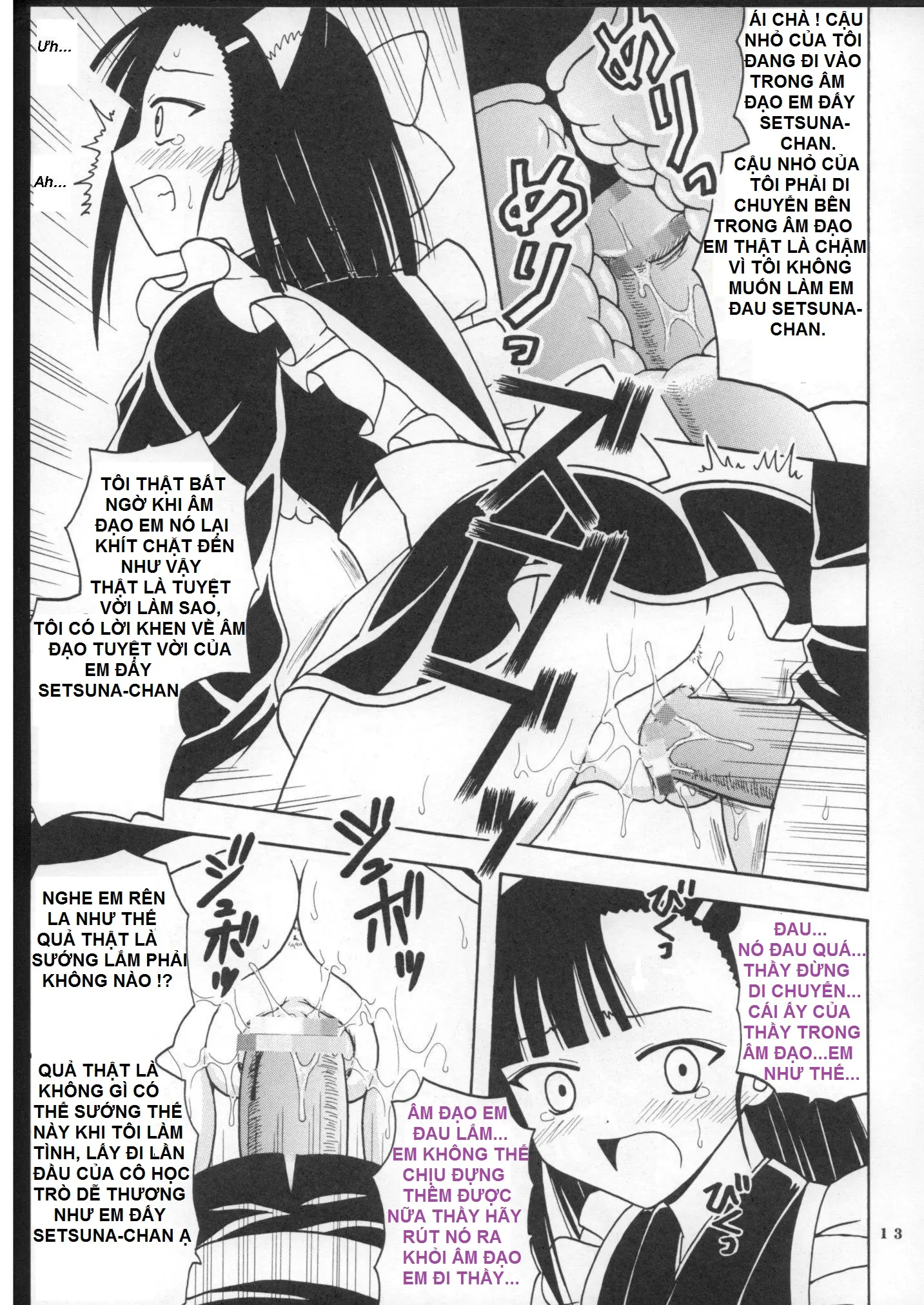 Shikima Sensei Negi Nuki! 8 - Full trang 14