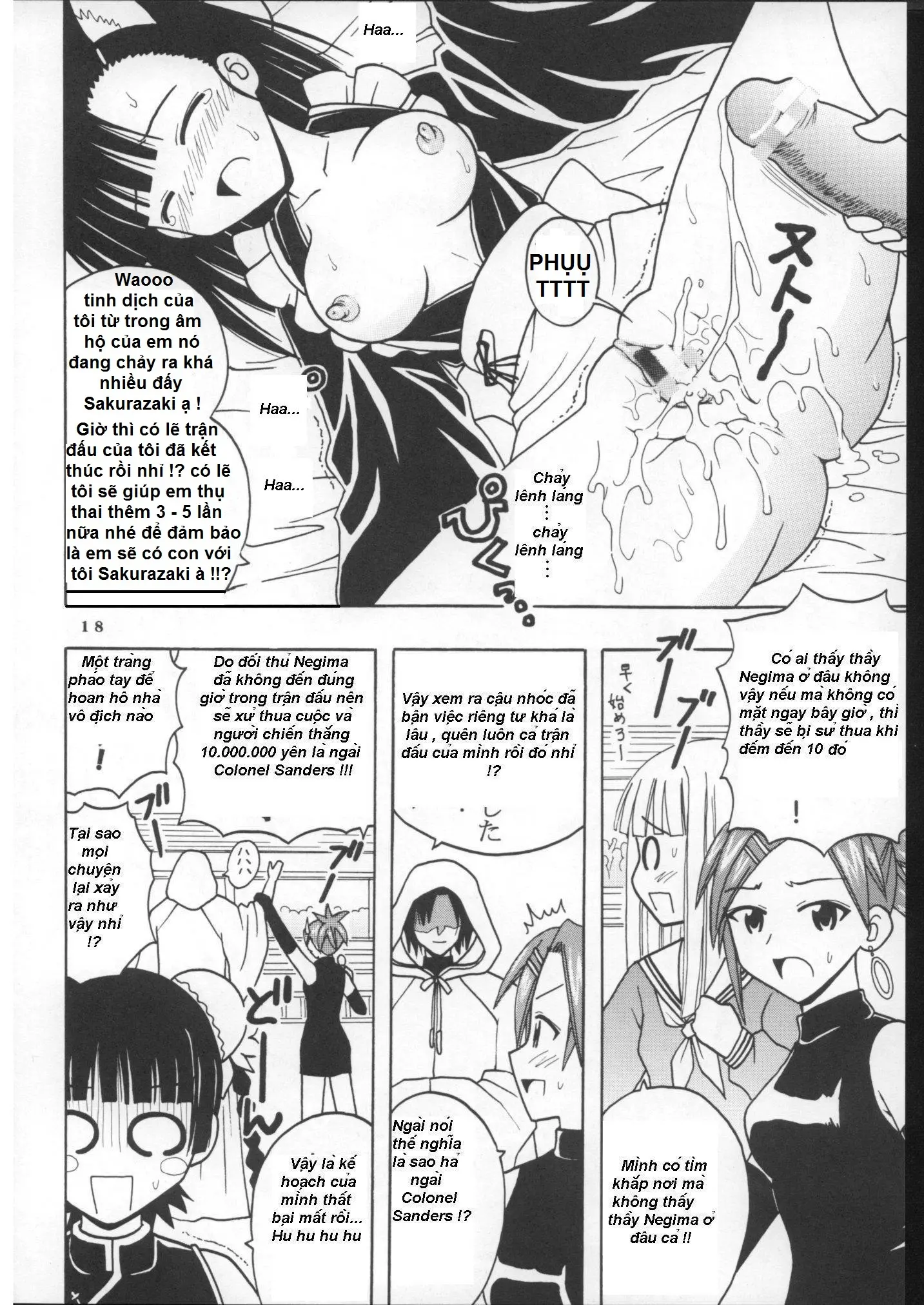 Shikima Sensei Negi Nuki! 8 - Full trang 19