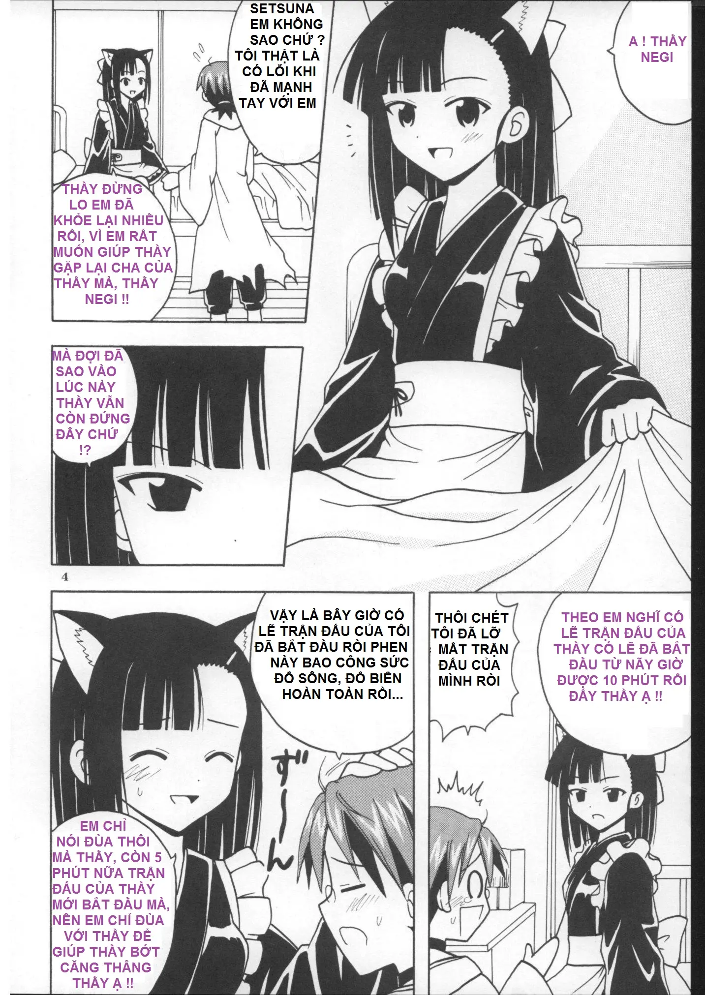 Shikima Sensei Negi Nuki! 8 - Full trang 5