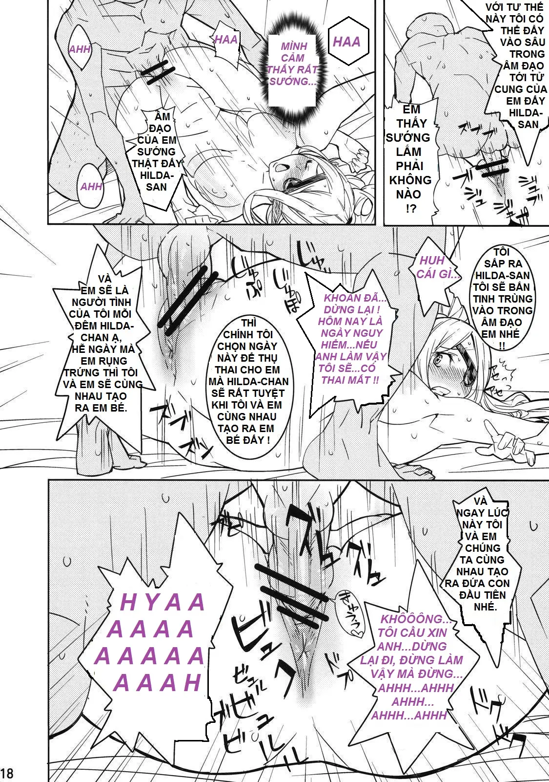 Electra Jou wo Koshitsu de Komaraseyou! - Full trang 16