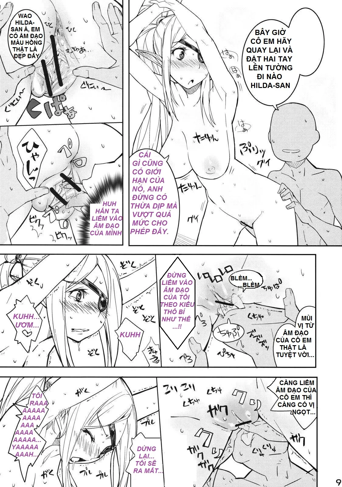 Electra Jou wo Koshitsu de Komaraseyou! - Full trang 7