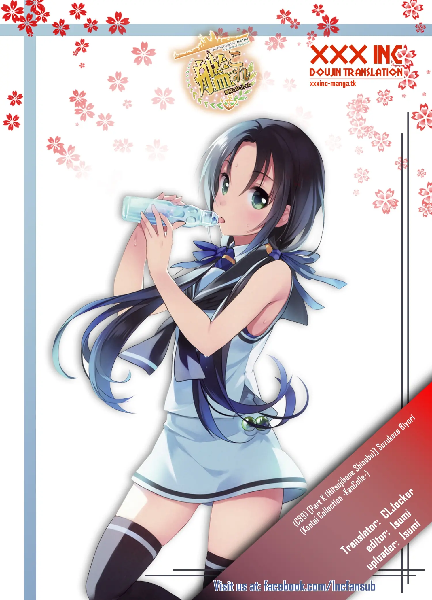 Suzukaze Biyori - Full trang 18