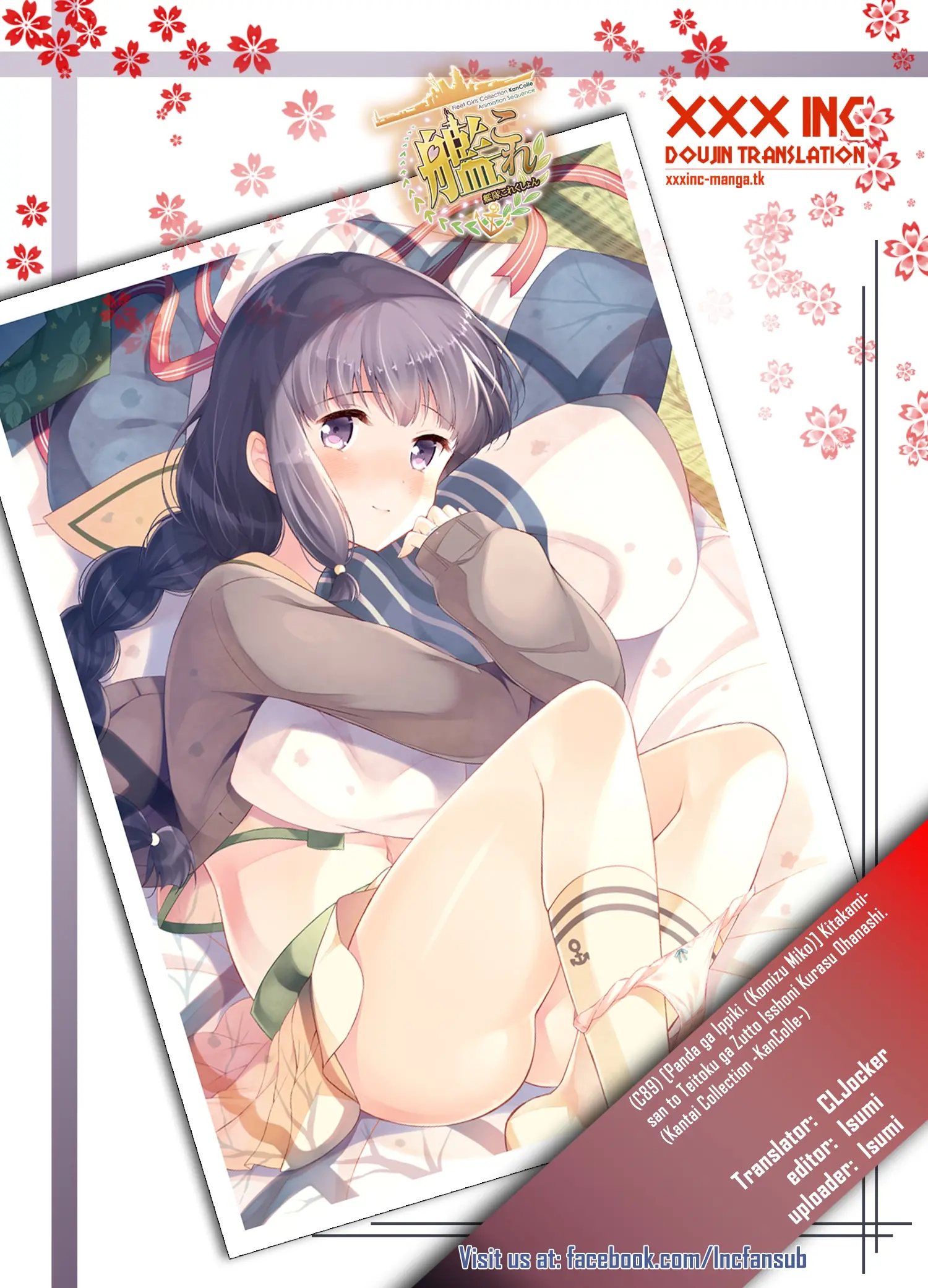Kitakami-san to Teitoku ga Zutto Issho ni Kurasu Ohanashi. - Full trang 35