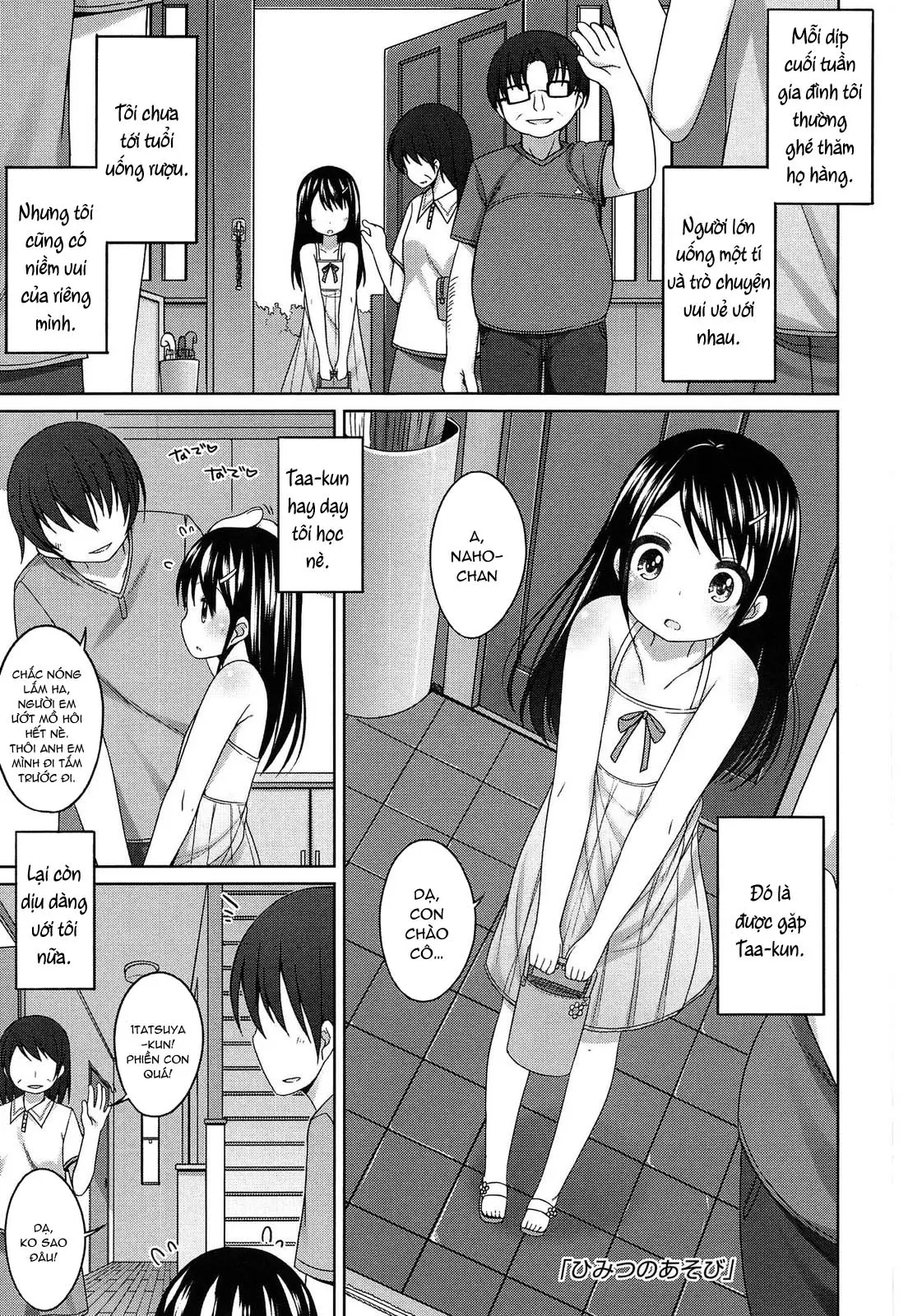 Chiccha-na Onaka Ch. 1-2 - Full trang 13