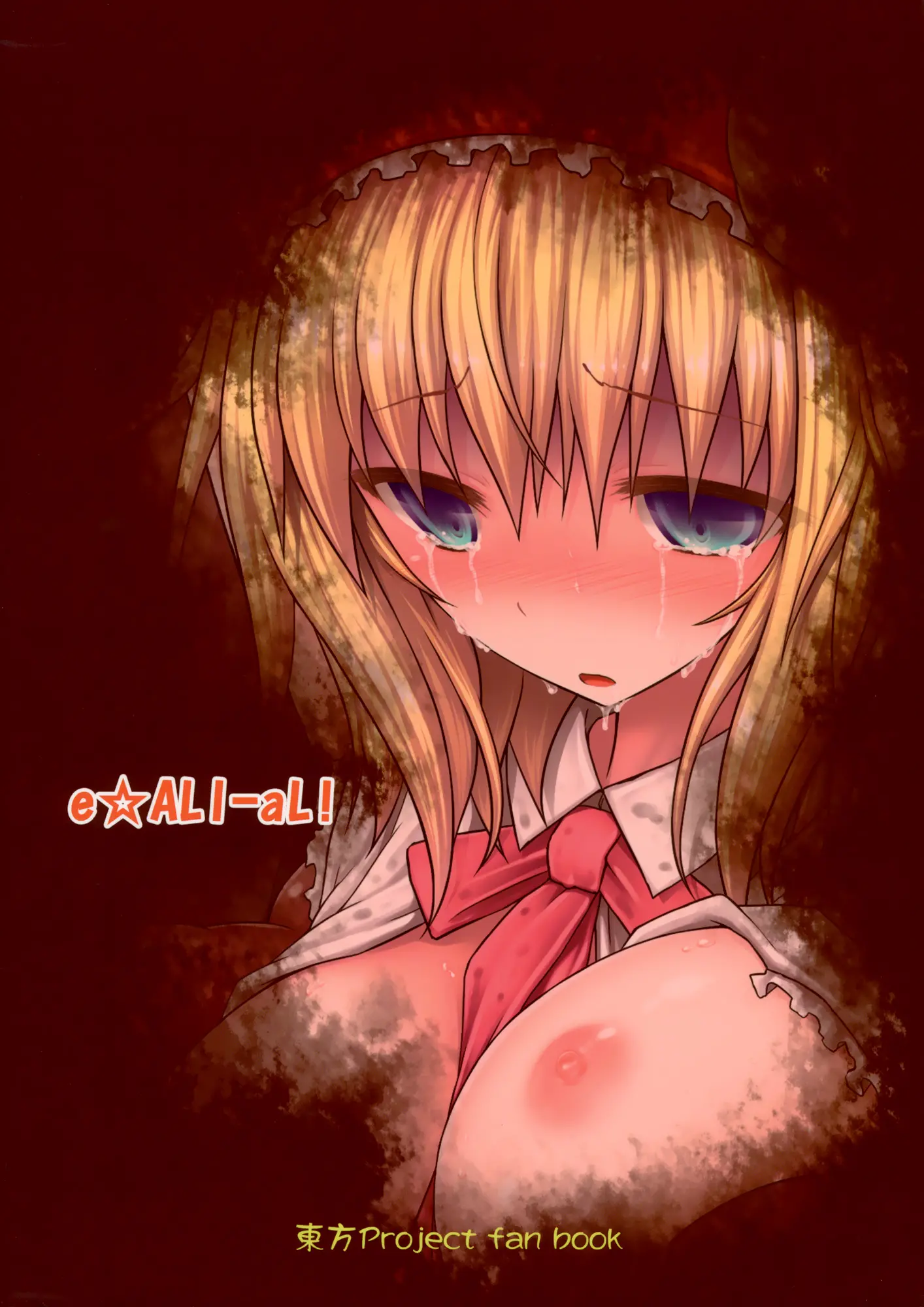 Nozomiusu - Full trang 22