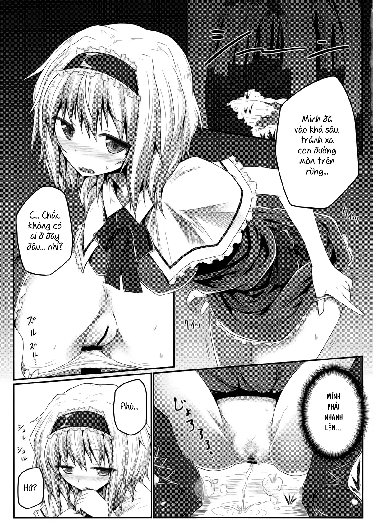 Nozomiusu - Full trang 6