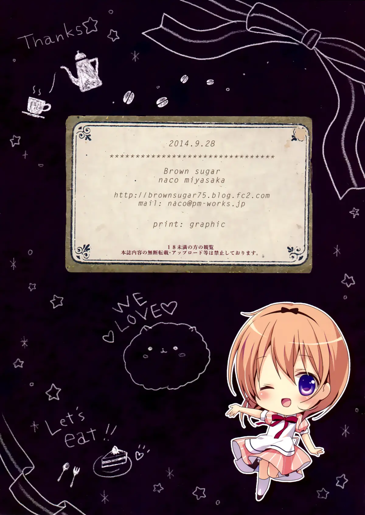 Gochuumon wa Ura-Menu desu ka? 2 - Full trang 15