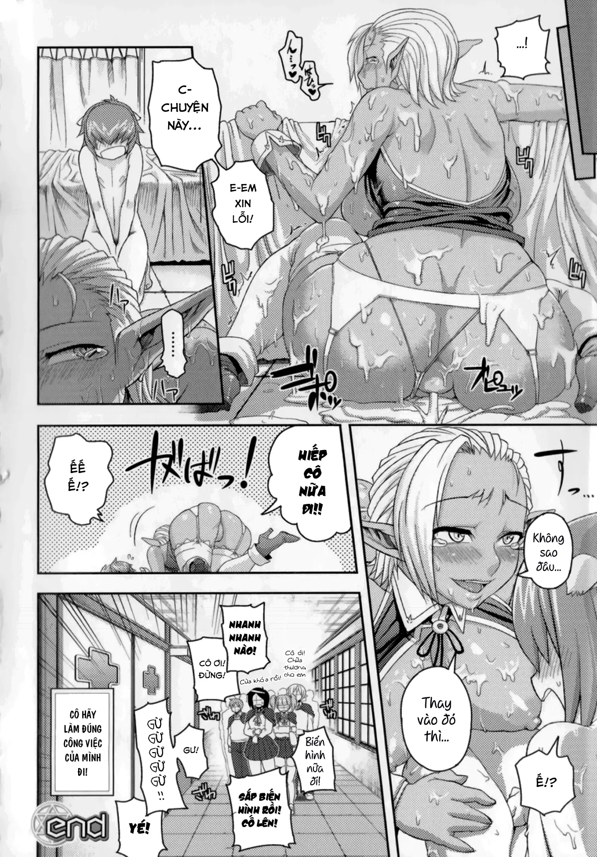Hokeni to Yajuu - Full trang 16