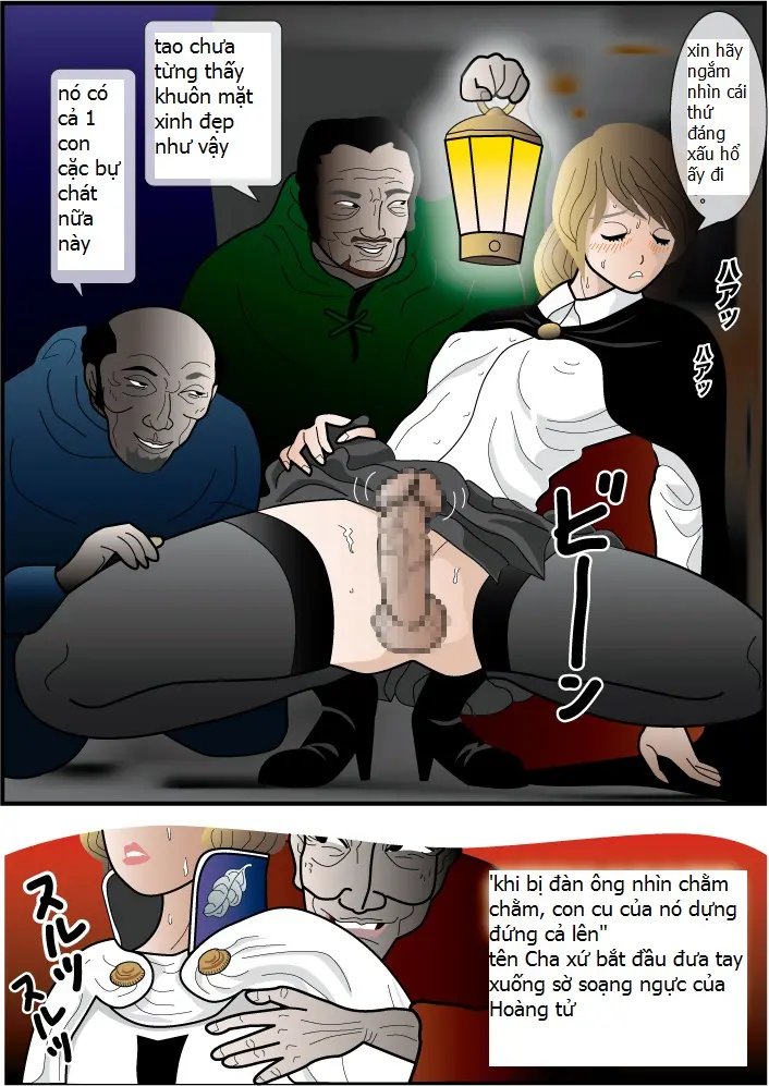 Josouko Monogatari 2 - Prince of Byer - Full trang 17