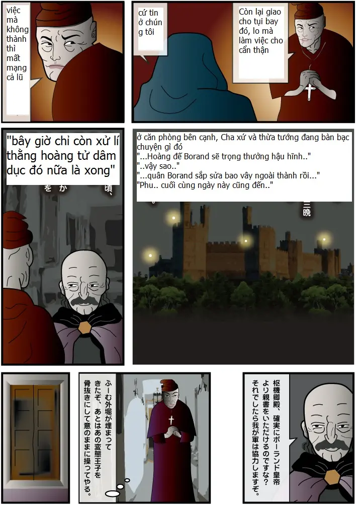 Josouko Monogatari 2 - Prince of Byer - Full trang 27