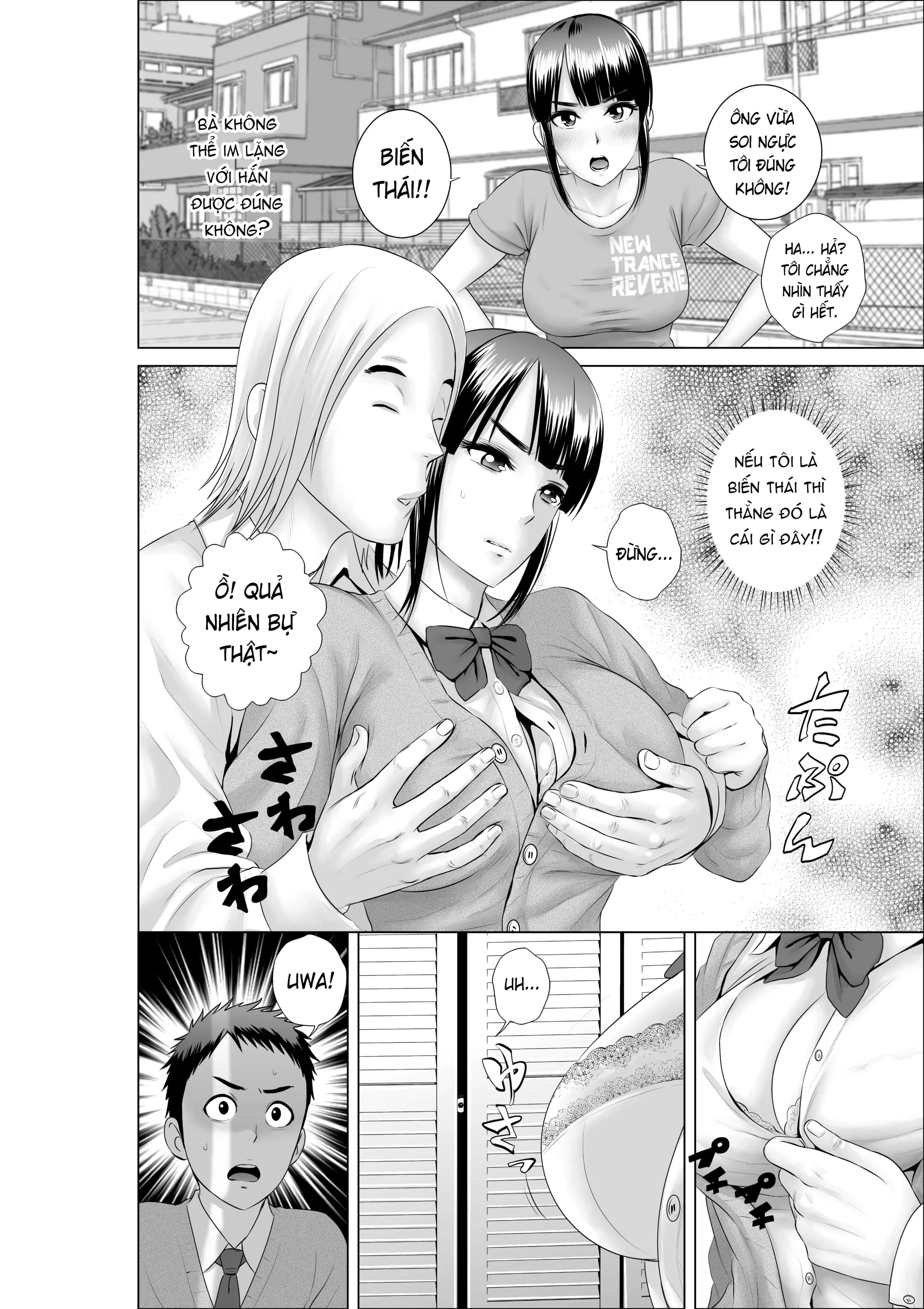 Closet ~Osananajimi no Shinjitsu~ - Full trang 11