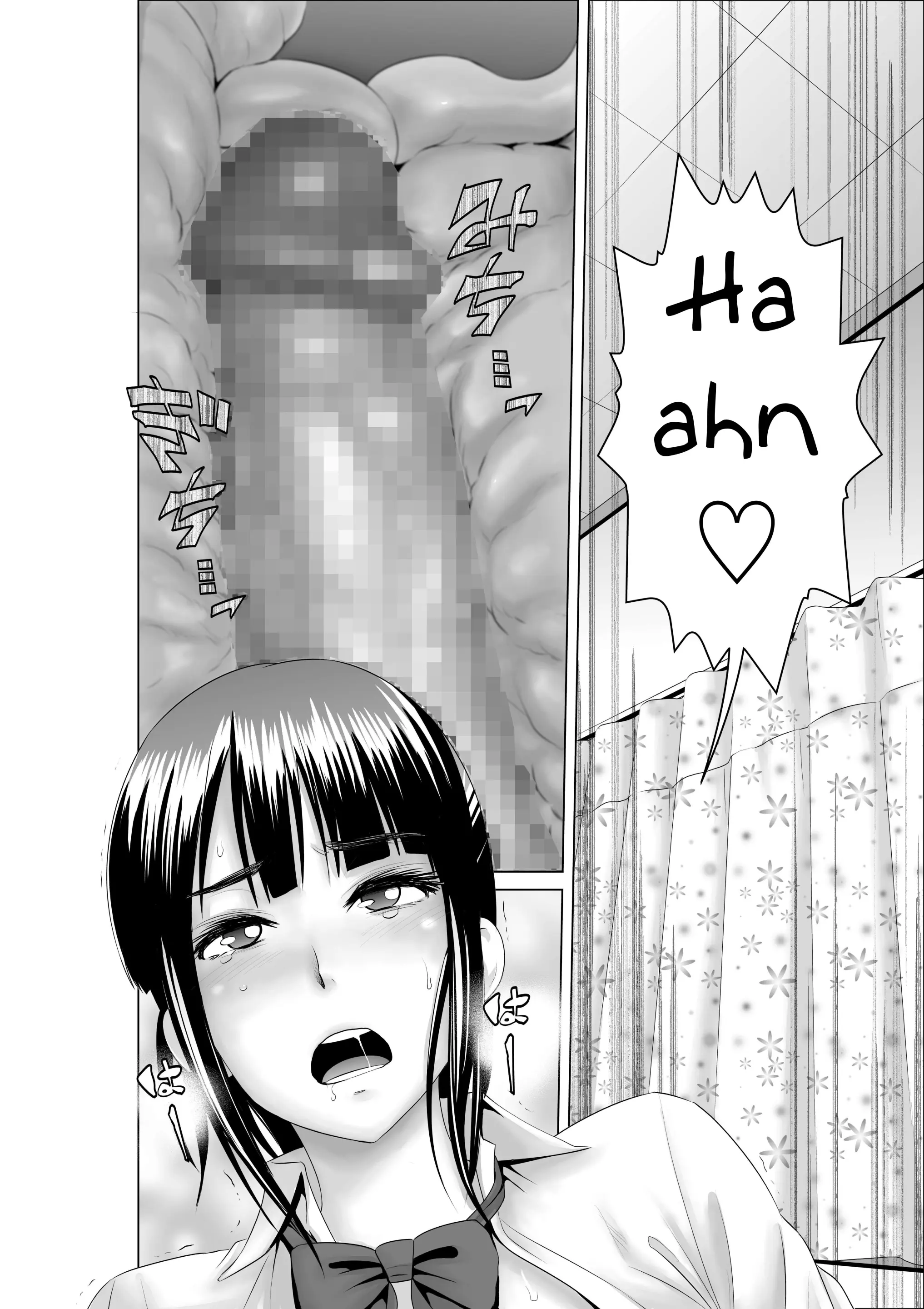 Closet ~Osananajimi no Shinjitsu~ - Full trang 17