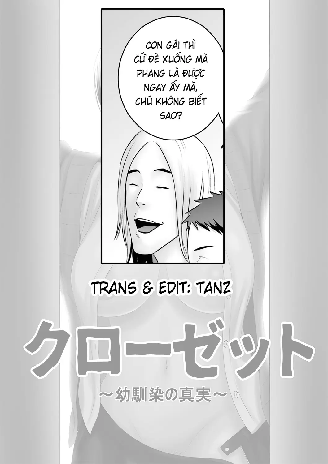 Closet ~Osananajimi no Shinjitsu~ - Full trang 32