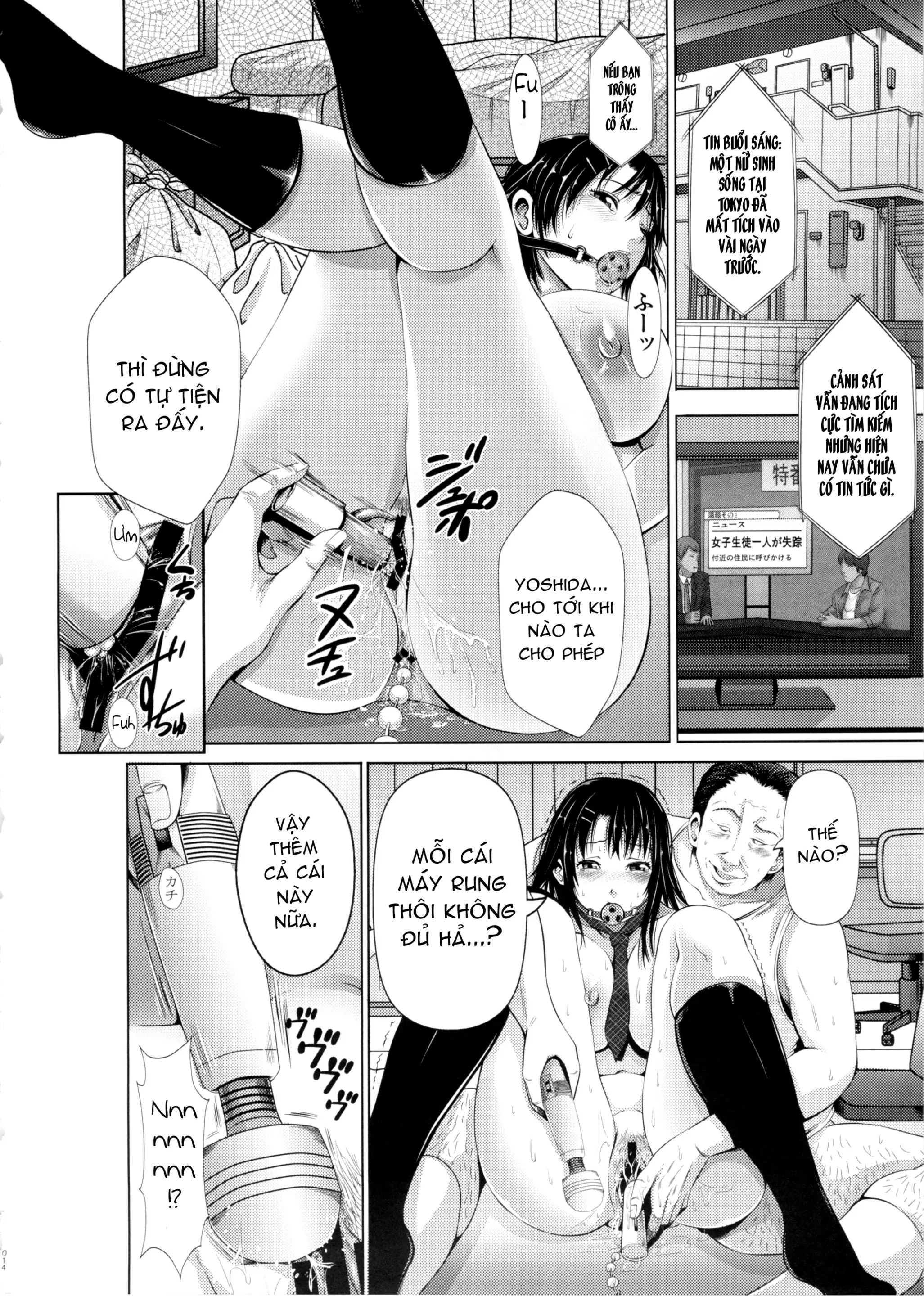 Yuutousei no Yoshidasan wa Sensei ni Kankin Sarete Nikubenki ni Narimashita. - Full trang 13