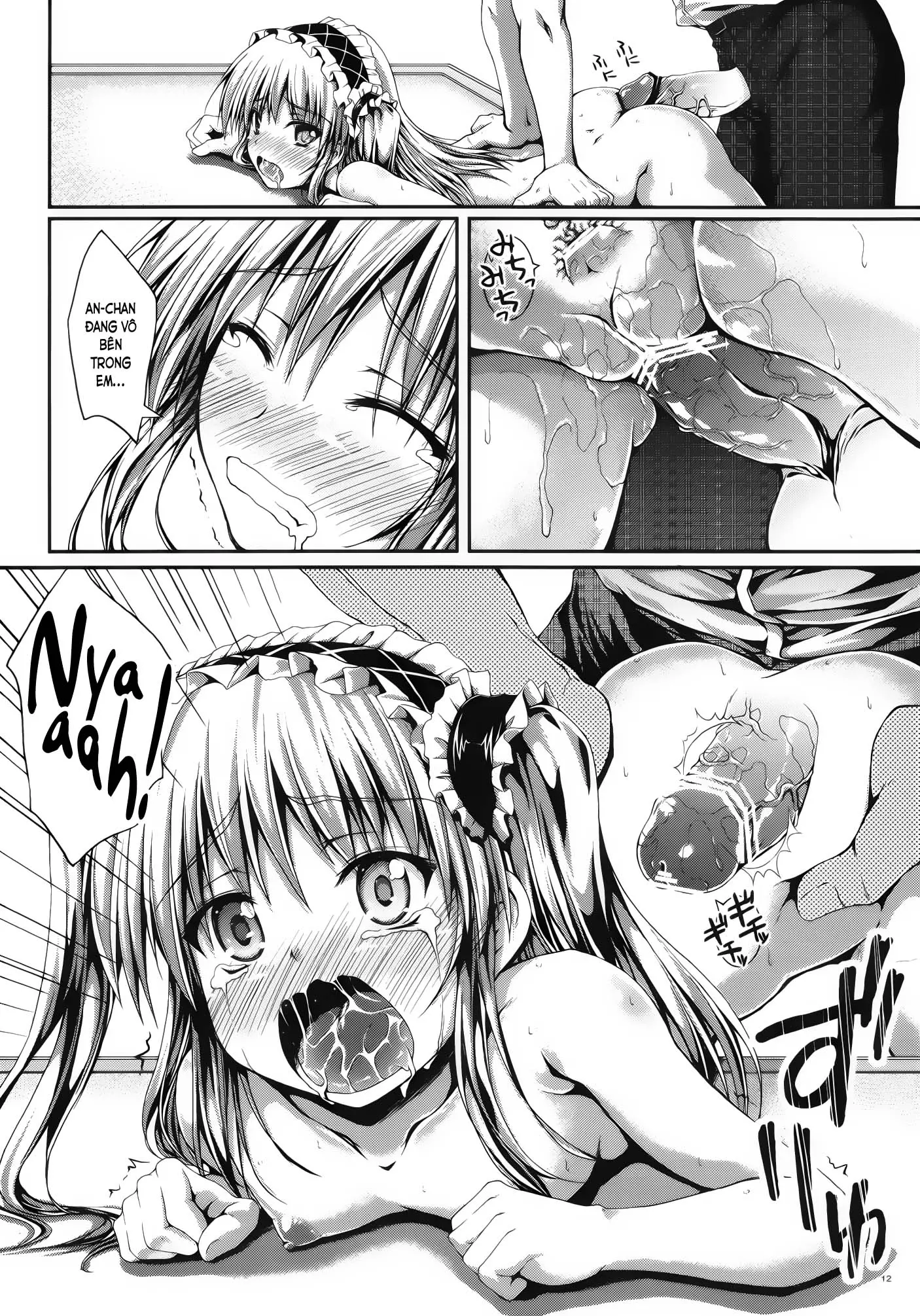 Ware wa Tomodachi Nado Iranu 2 - Full trang 11