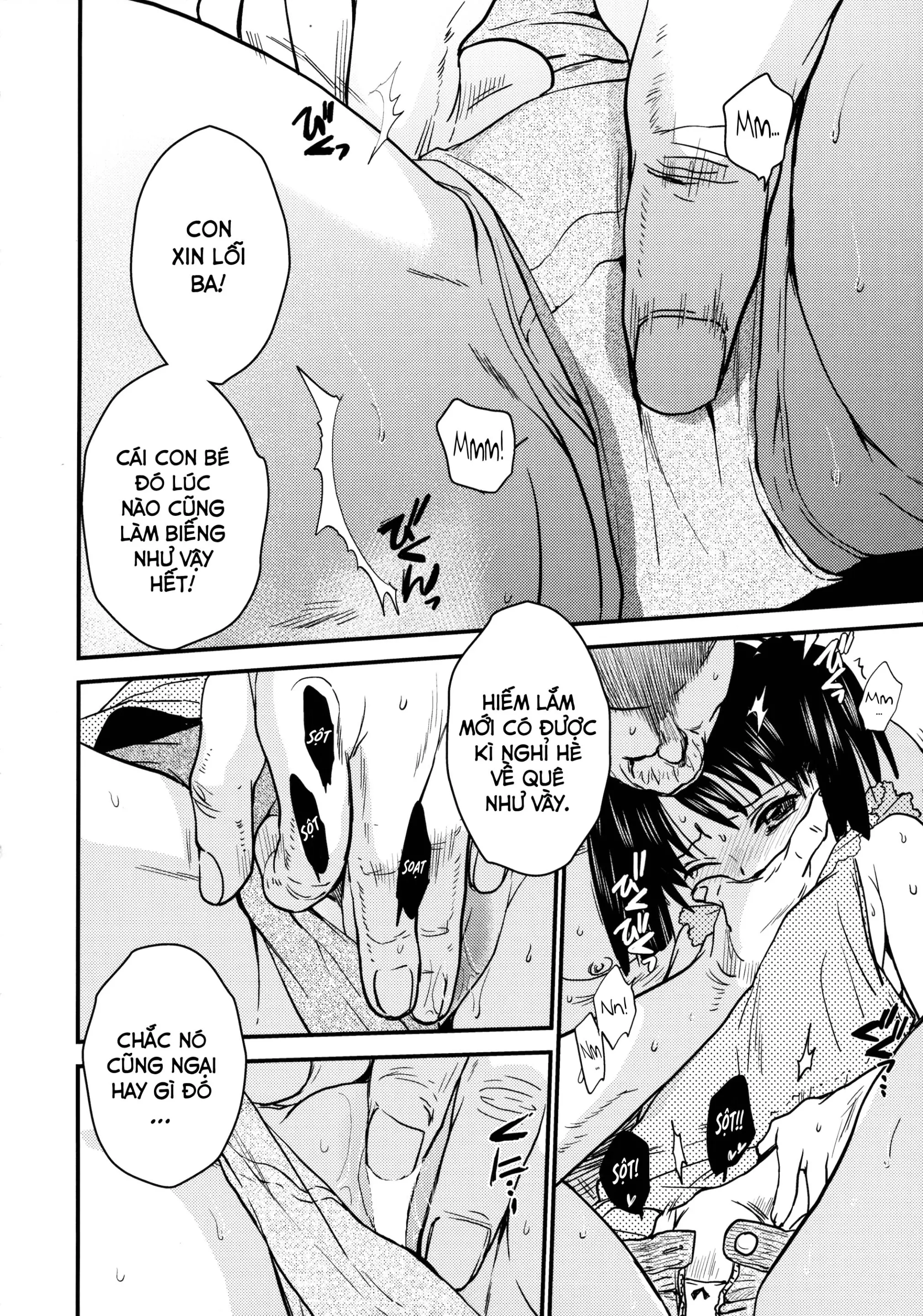 Erika no Natsuyasumi - Full trang 11