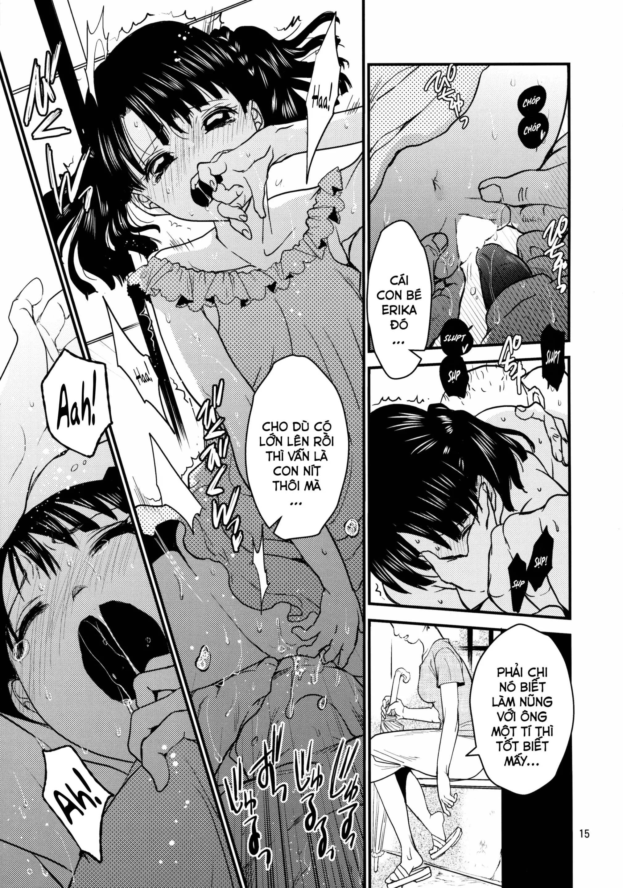 Erika no Natsuyasumi - Full trang 14