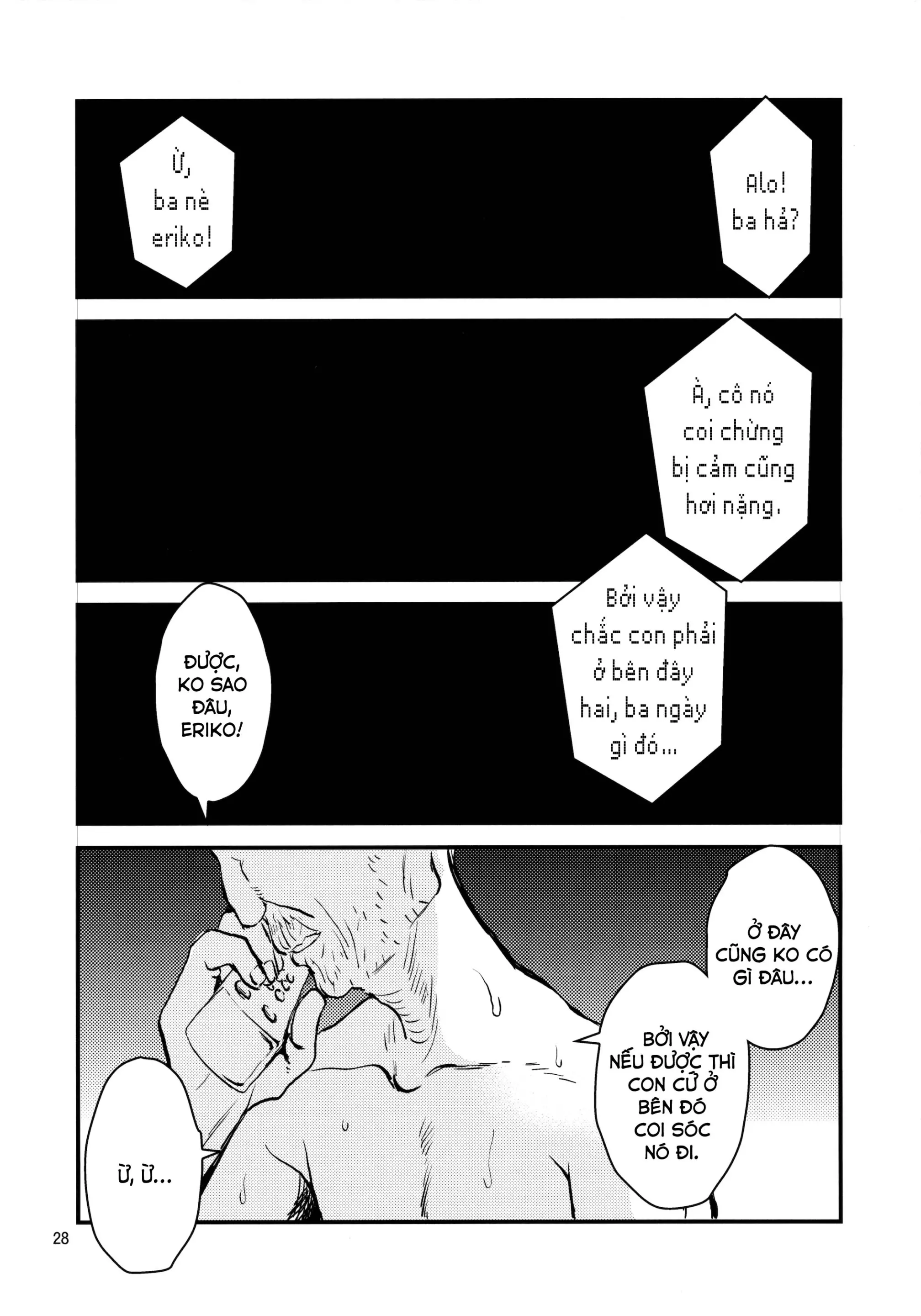 Erika no Natsuyasumi - Full trang 27