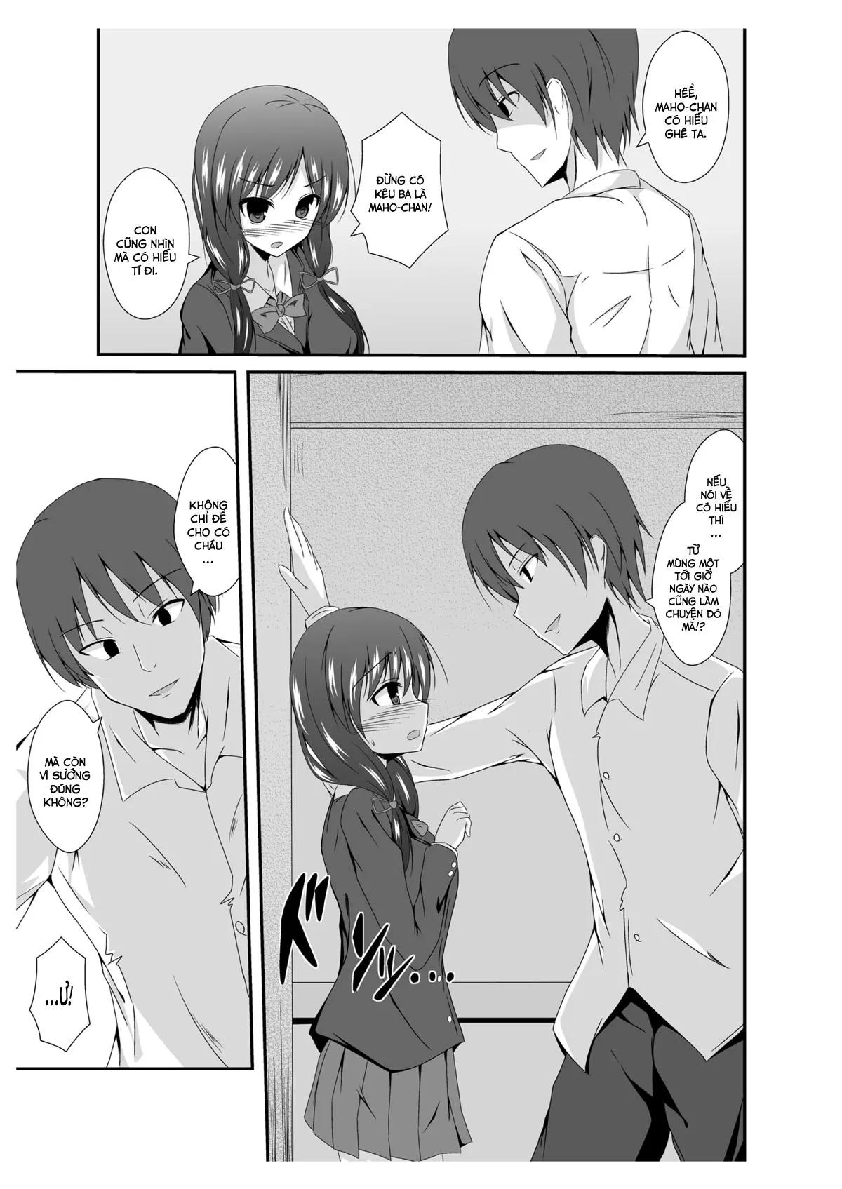 Tou-san Mago no Kao ga Mita Itte Itta yo ne? - Full trang 13