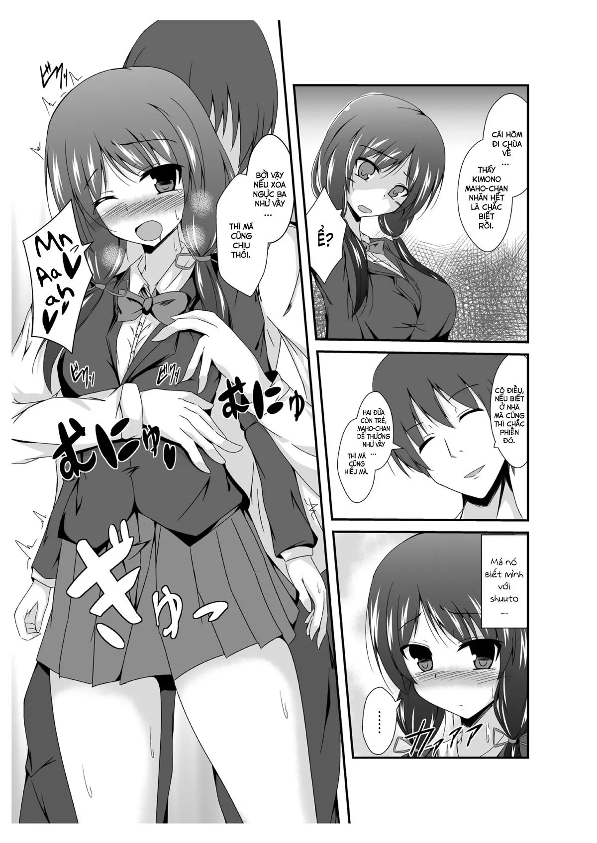 Tou-san Mago no Kao ga Mita Itte Itta yo ne? - Full trang 15