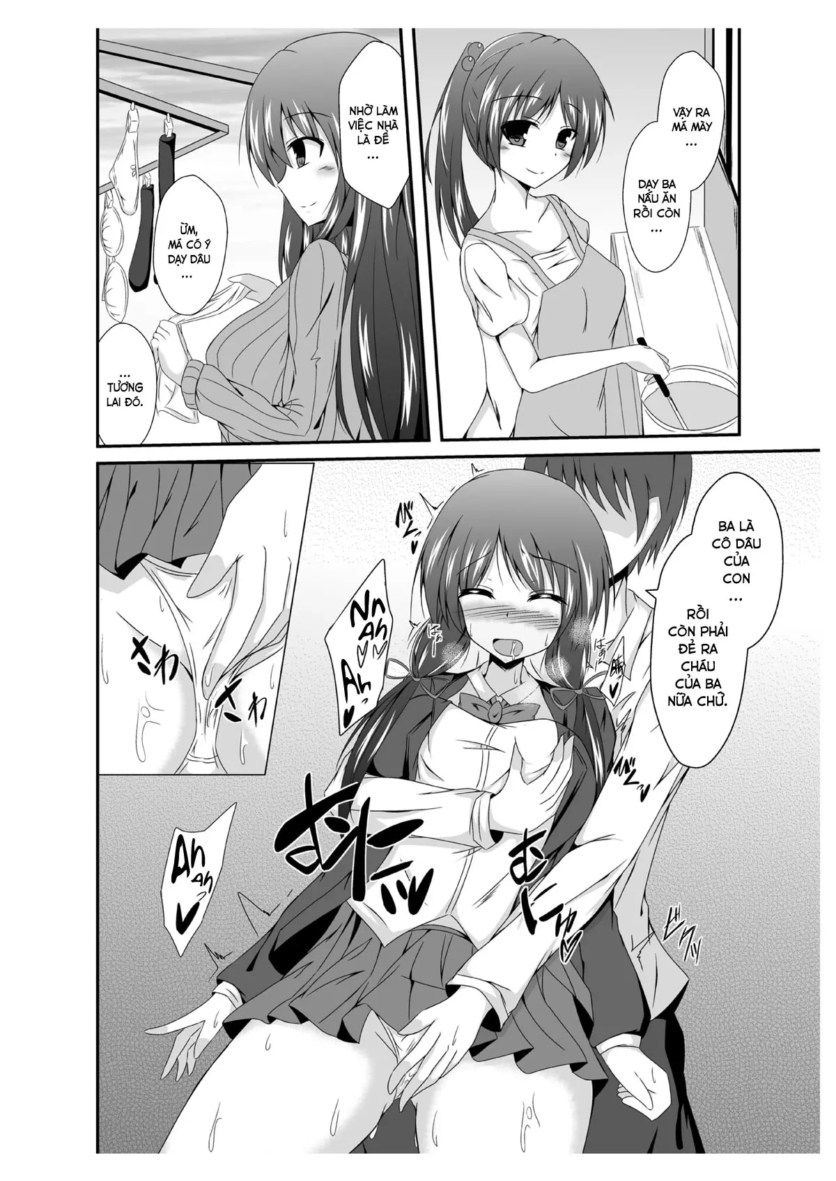 Tou-san Mago no Kao ga Mita Itte Itta yo ne? - Full trang 17