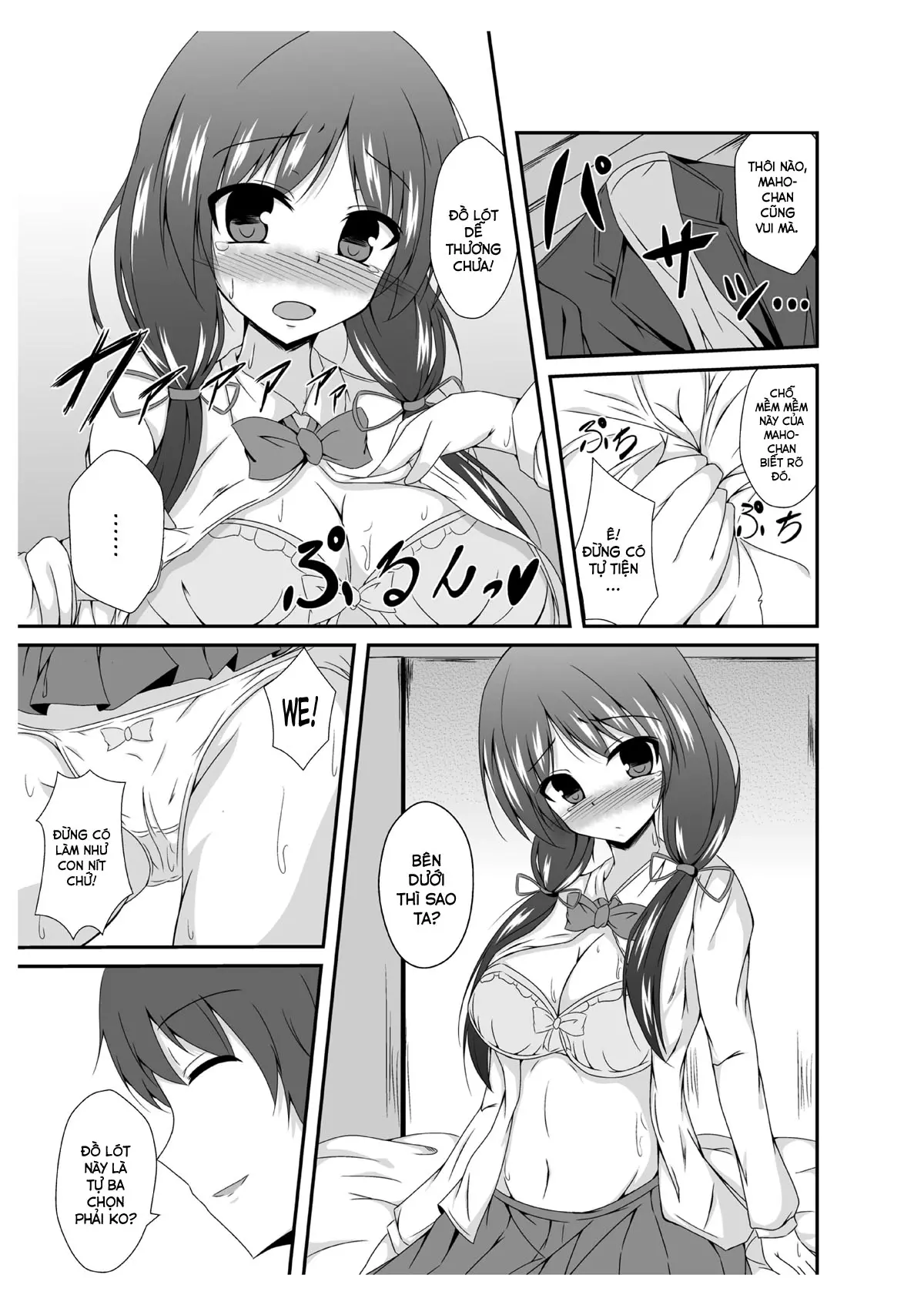 Tou-san Mago no Kao ga Mita Itte Itta yo ne? - Full trang 19