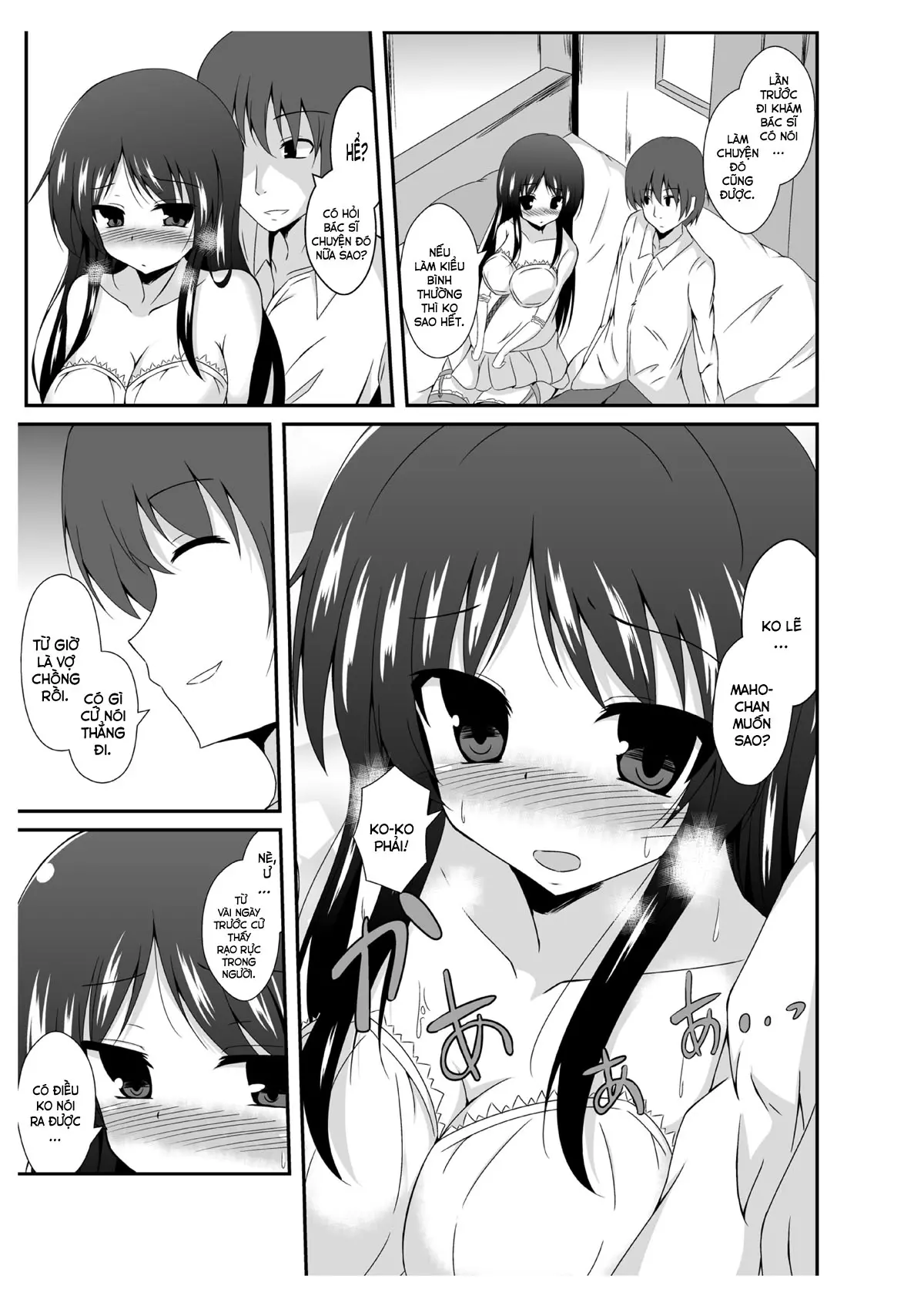 Tou-san Mago no Kao ga Mita Itte Itta yo ne? - Full trang 31