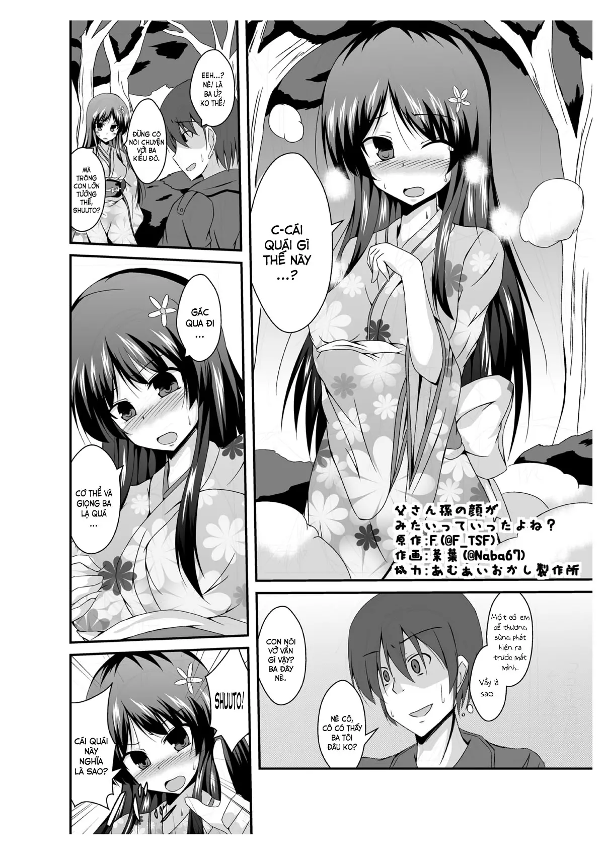 Tou-san Mago no Kao ga Mita Itte Itta yo ne? - Full trang 4