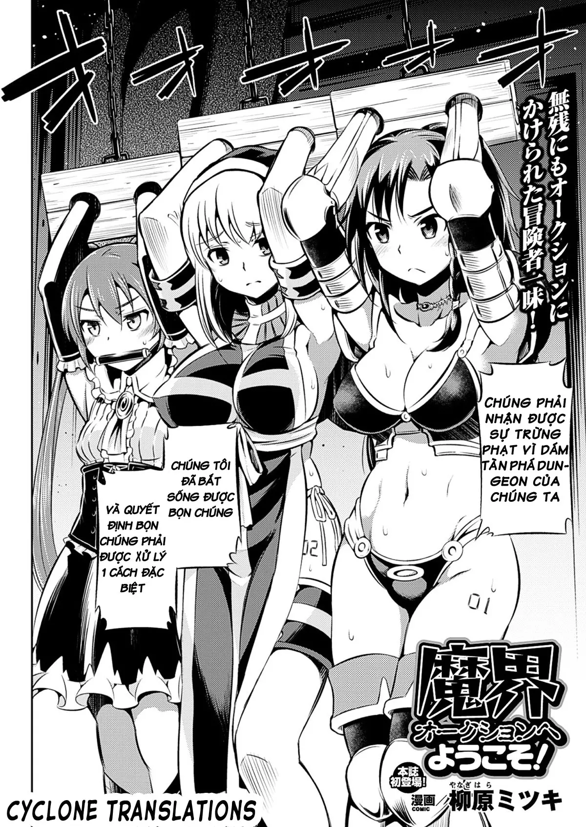 Makai Auction e Youkoso! | Welcome to the Demon Auction - Full trang 2