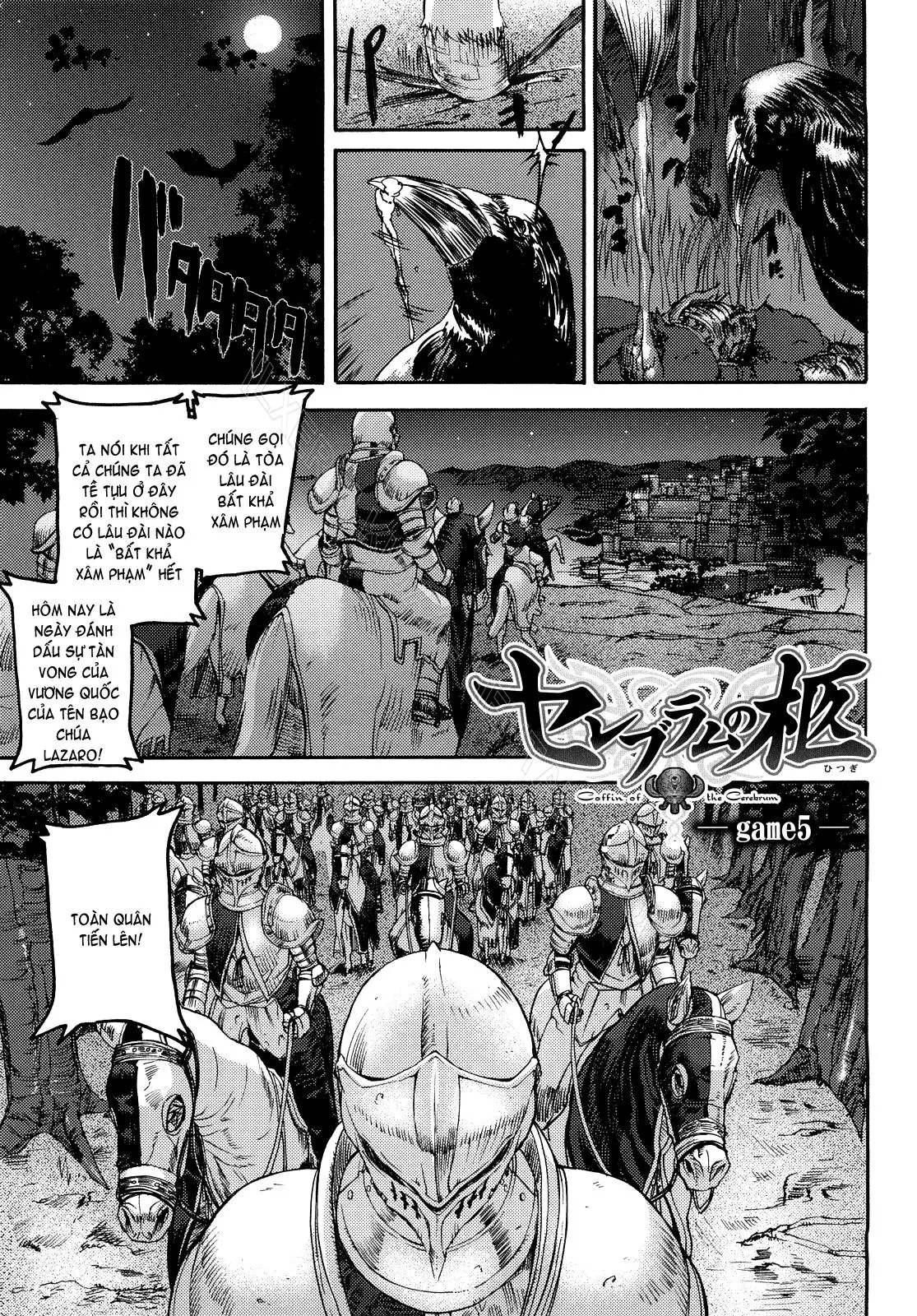 Cerebrum no Hitsugi Haitoku no Hanmegami - The Coffin of Cerebrum Immoral Demivenus - Full trang 107