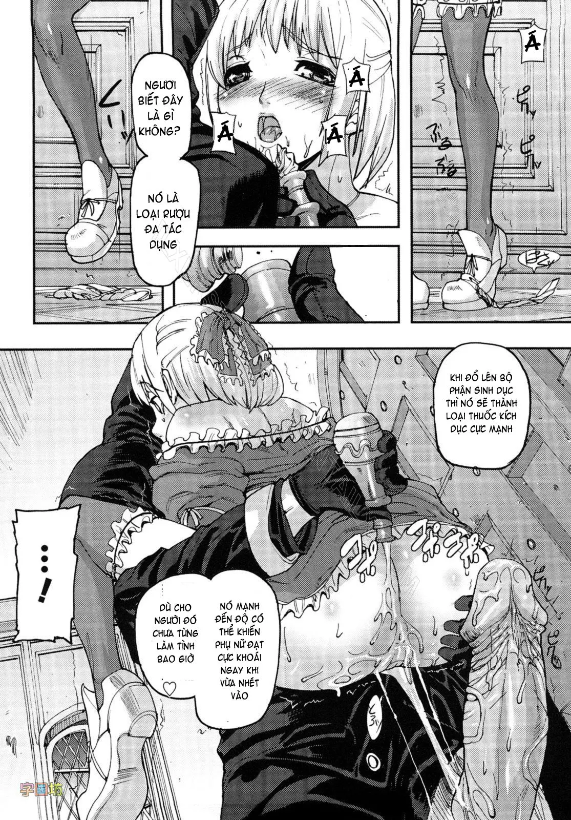 Cerebrum no Hitsugi Haitoku no Hanmegami - The Coffin of Cerebrum Immoral Demivenus - Full trang 154