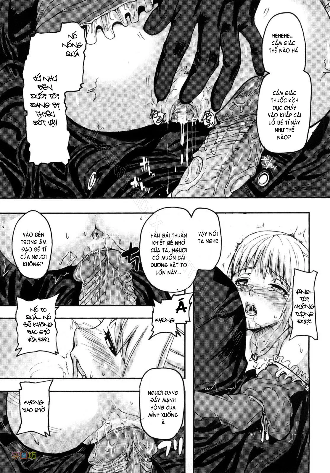 Cerebrum no Hitsugi Haitoku no Hanmegami - The Coffin of Cerebrum Immoral Demivenus - Full trang 155