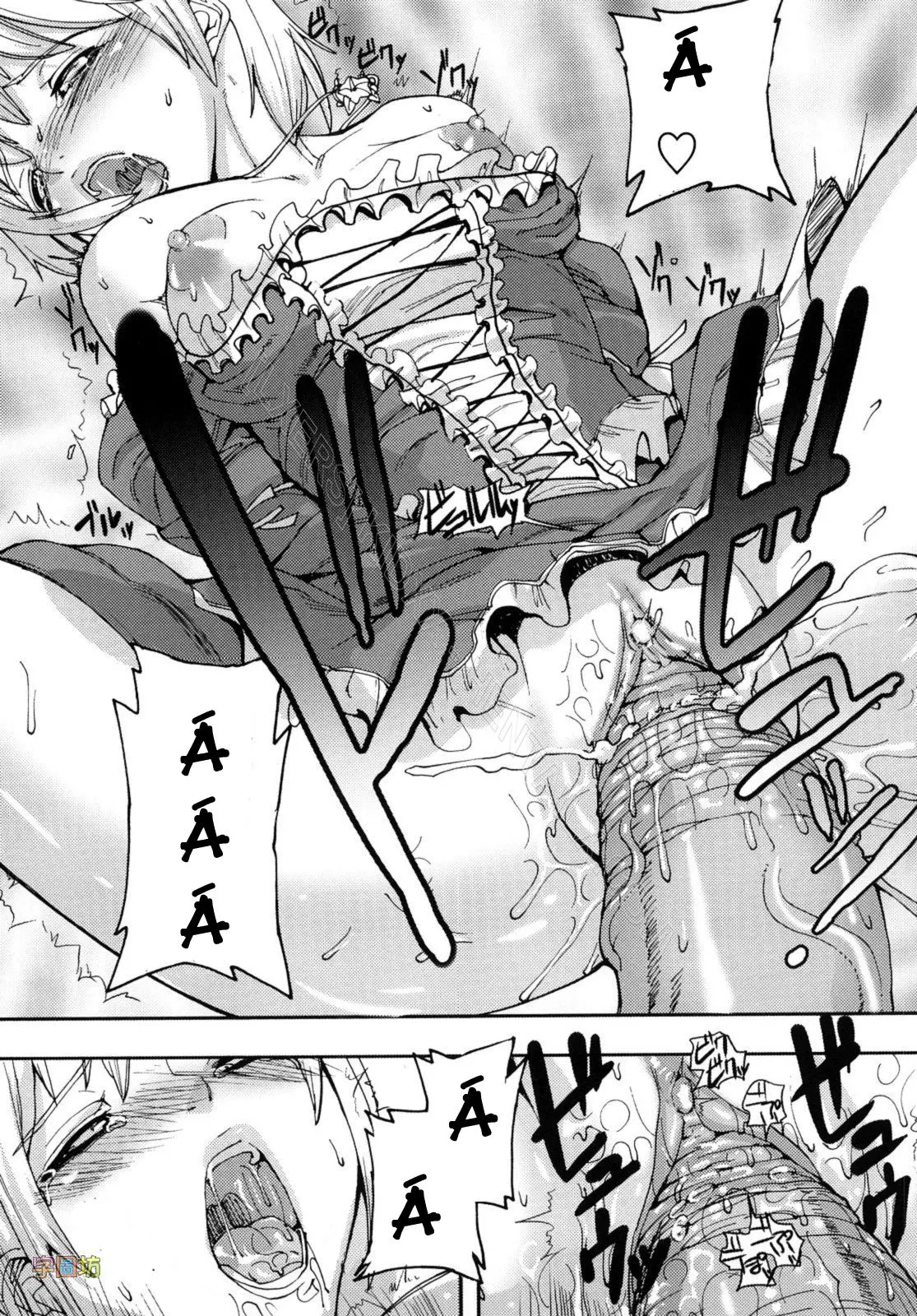 Cerebrum no Hitsugi Haitoku no Hanmegami - The Coffin of Cerebrum Immoral Demivenus - Full trang 159