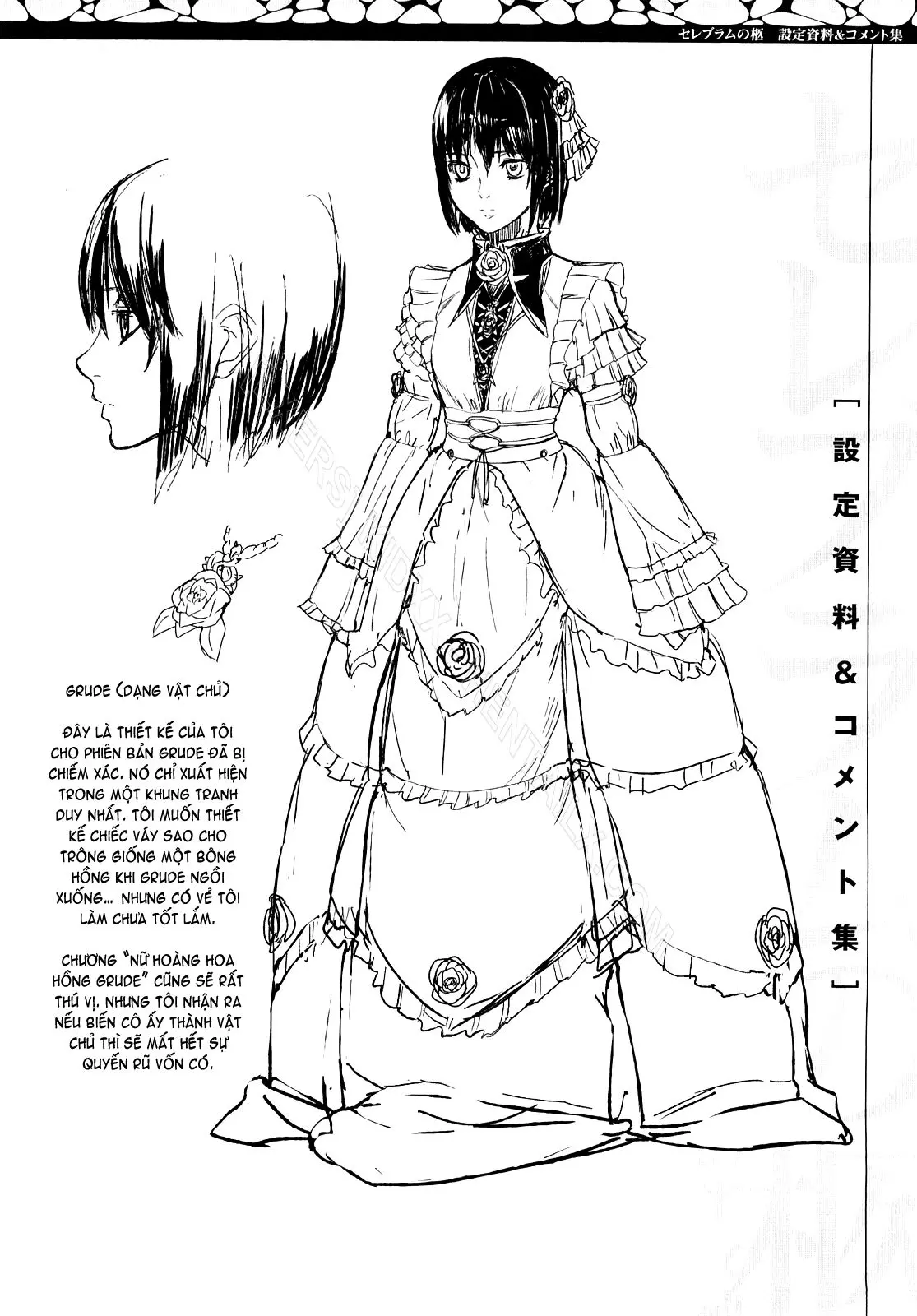 Cerebrum no Hitsugi Haitoku no Hanmegami - The Coffin of Cerebrum Immoral Demivenus - Full trang 180
